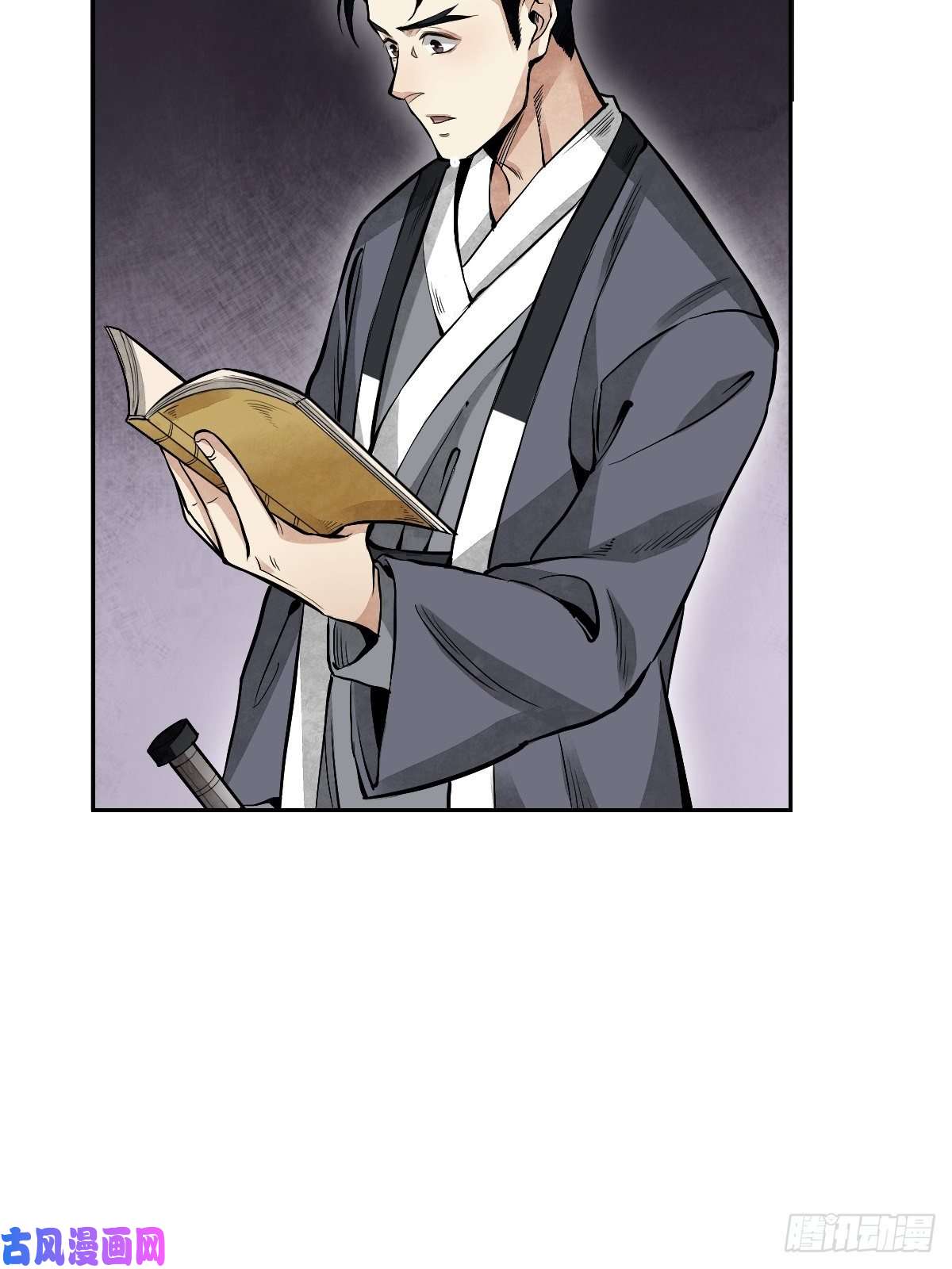 地煞七十二变第31话 是在说我吗？