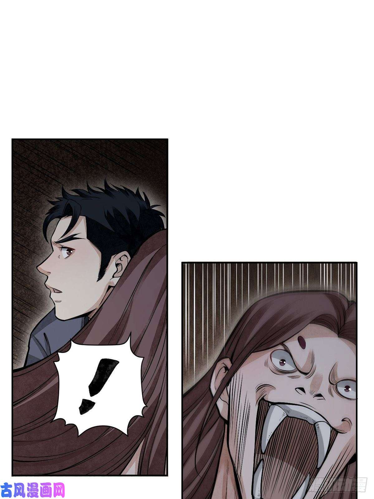 地煞七十二变第31话 是在说我吗？