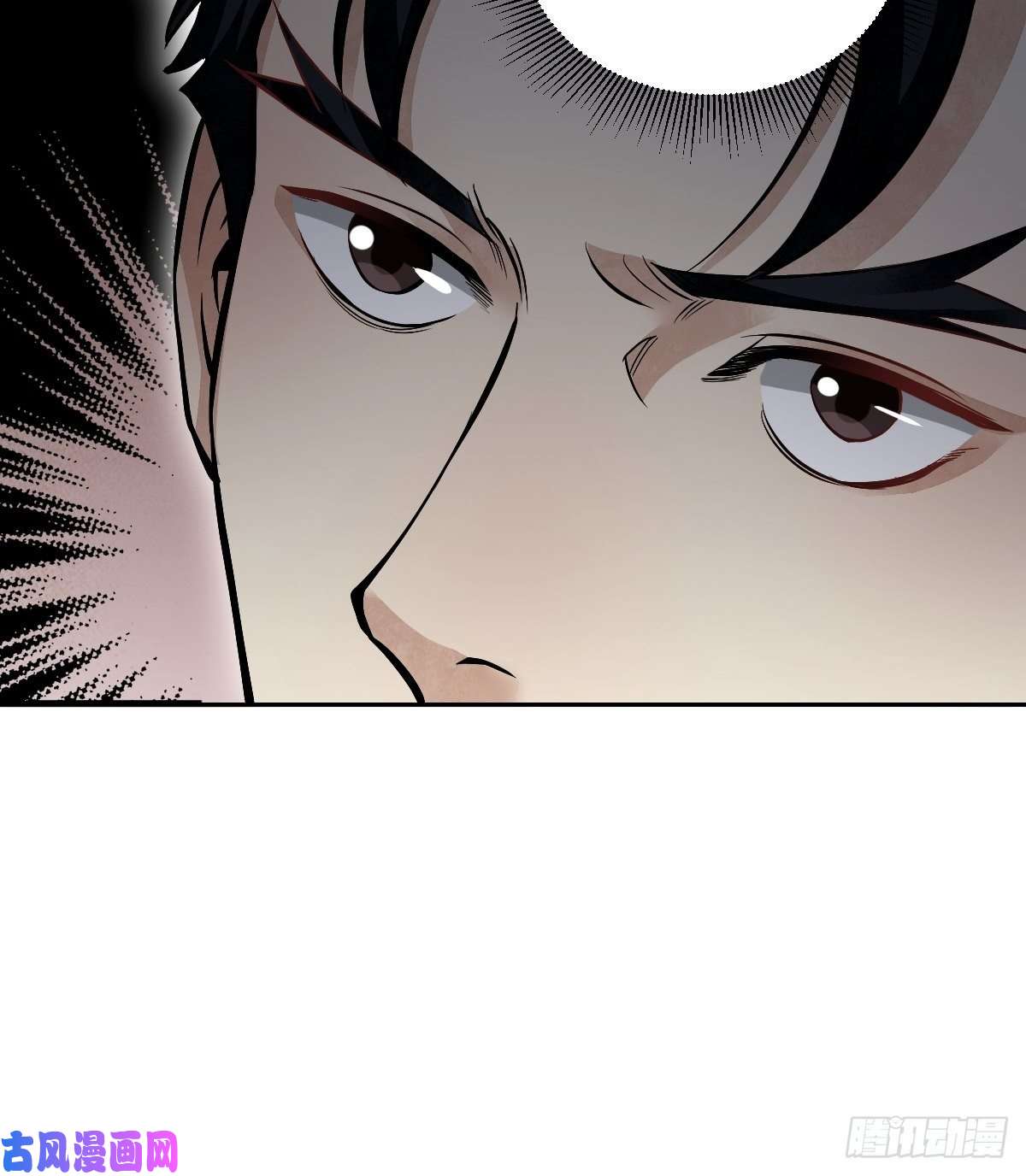 地煞七十二变第31话 是在说我吗？