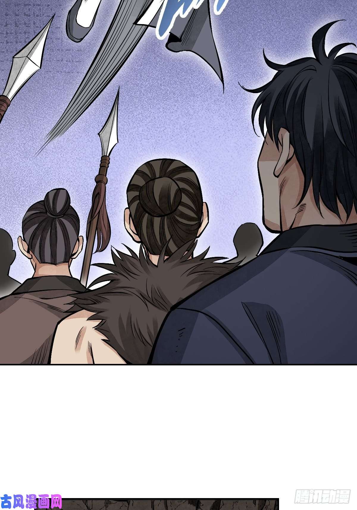 地煞七十二变第31话 是在说我吗？