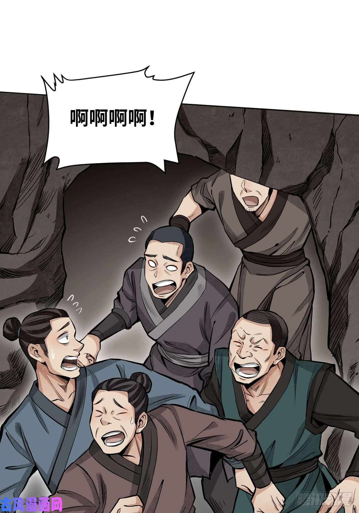 地煞七十二变第31话 是在说我吗？