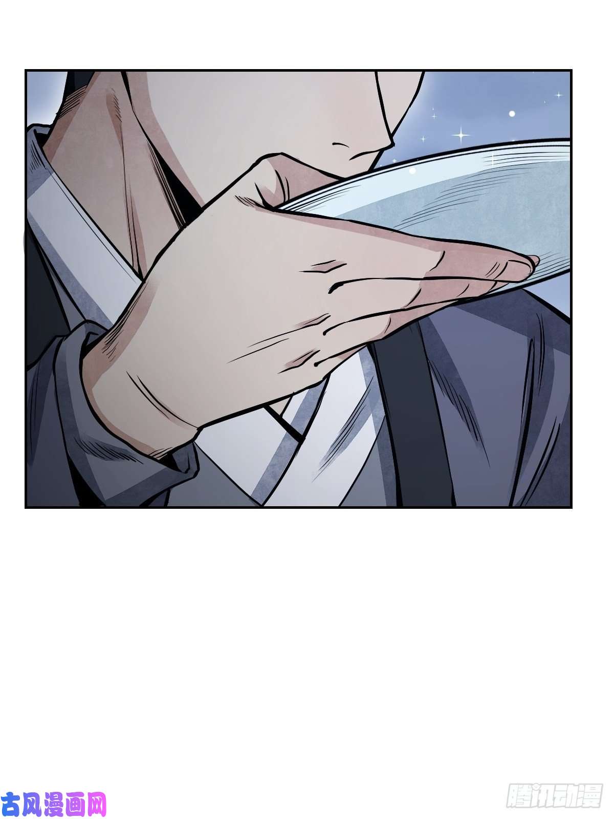 地煞七十二变第31话 是在说我吗？