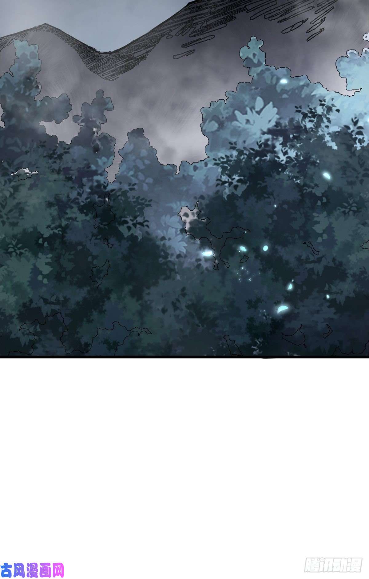 地煞七十二变第33话 饮胜