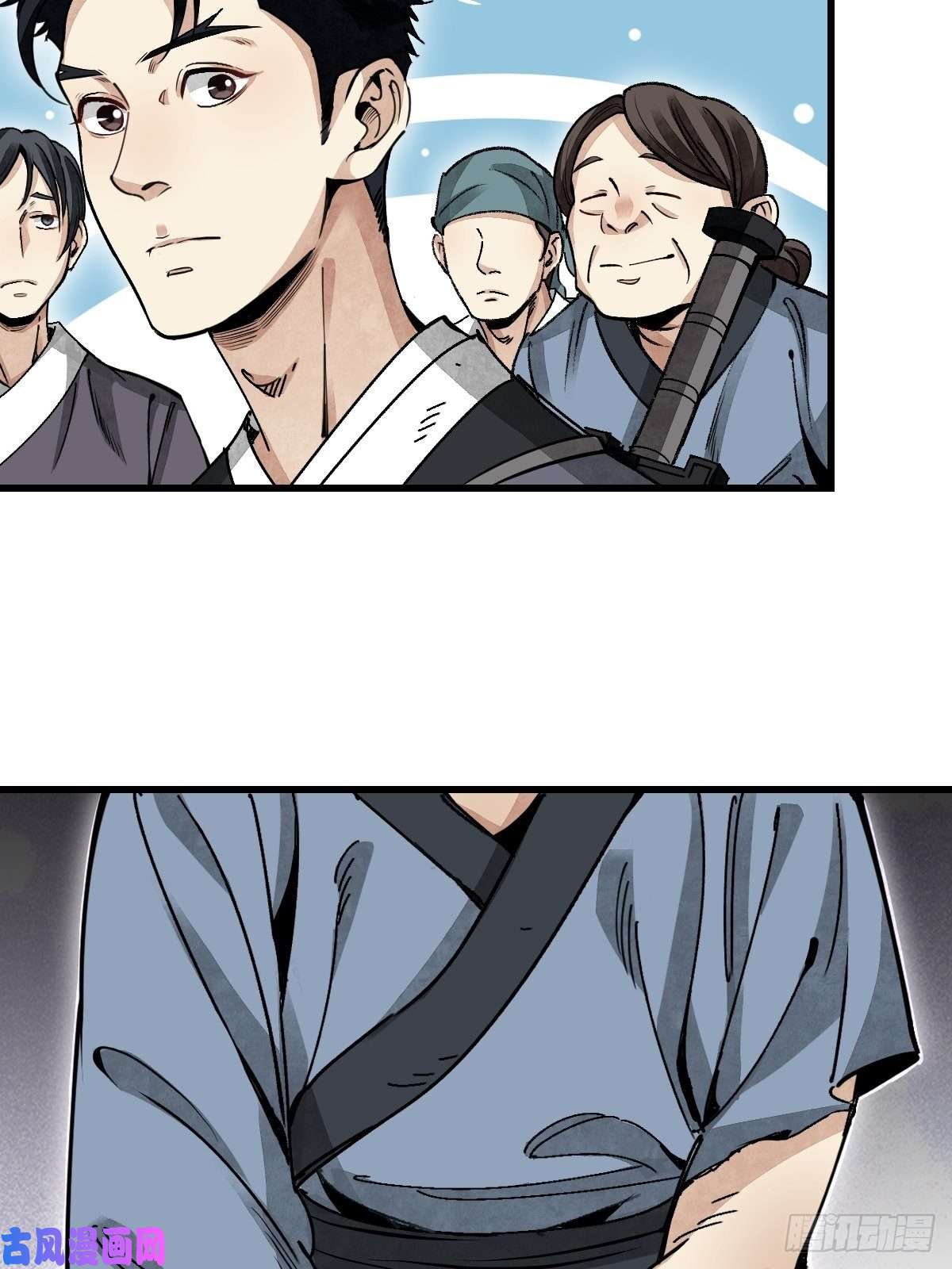 地煞七十二变第34话 补丁