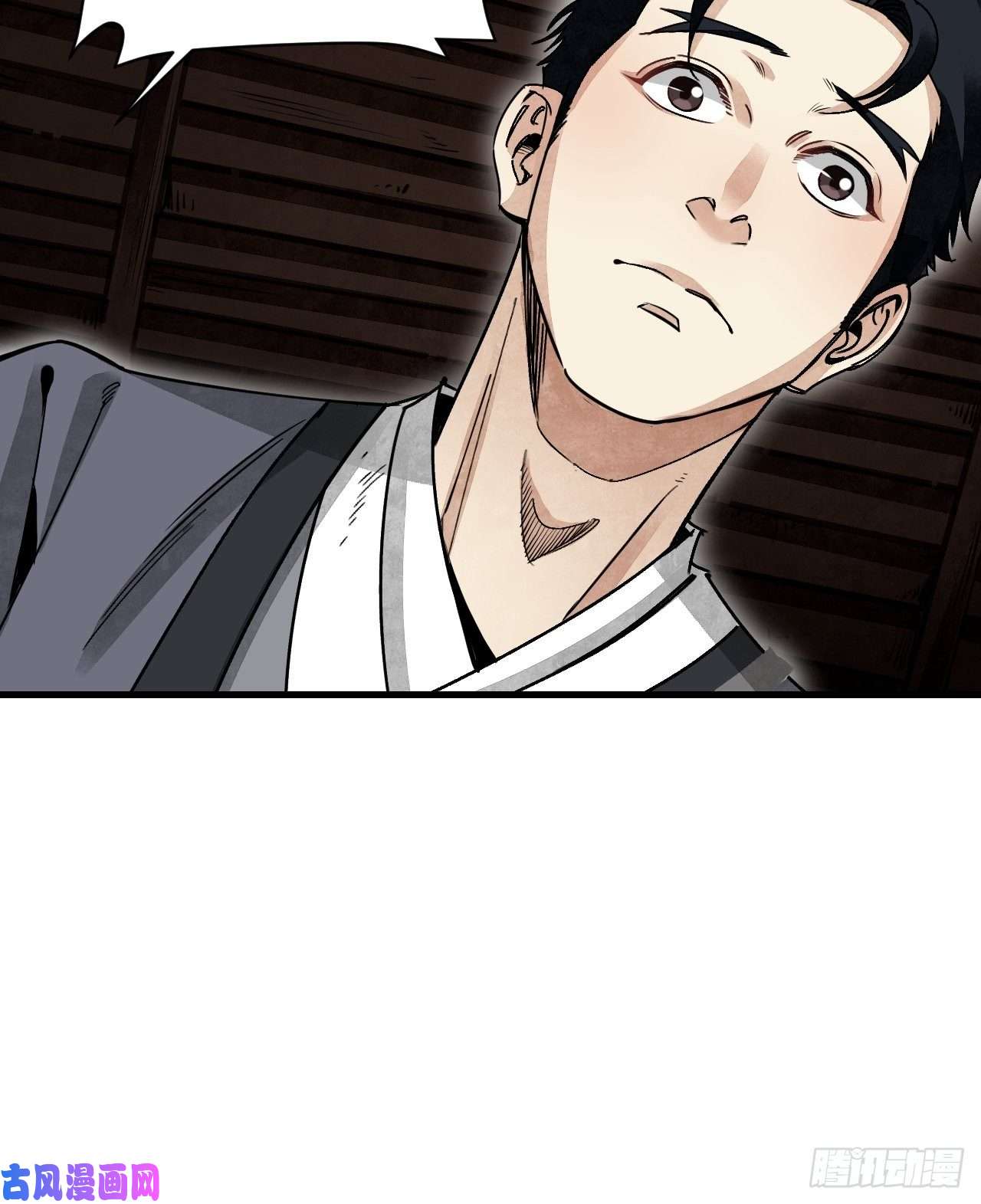 地煞七十二变第39话 胜负