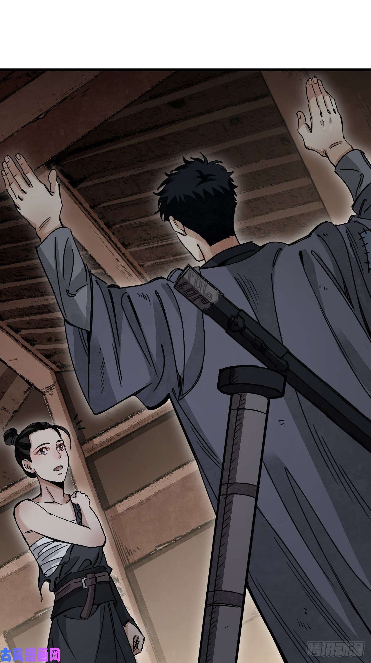 地煞七十二变第39话 胜负