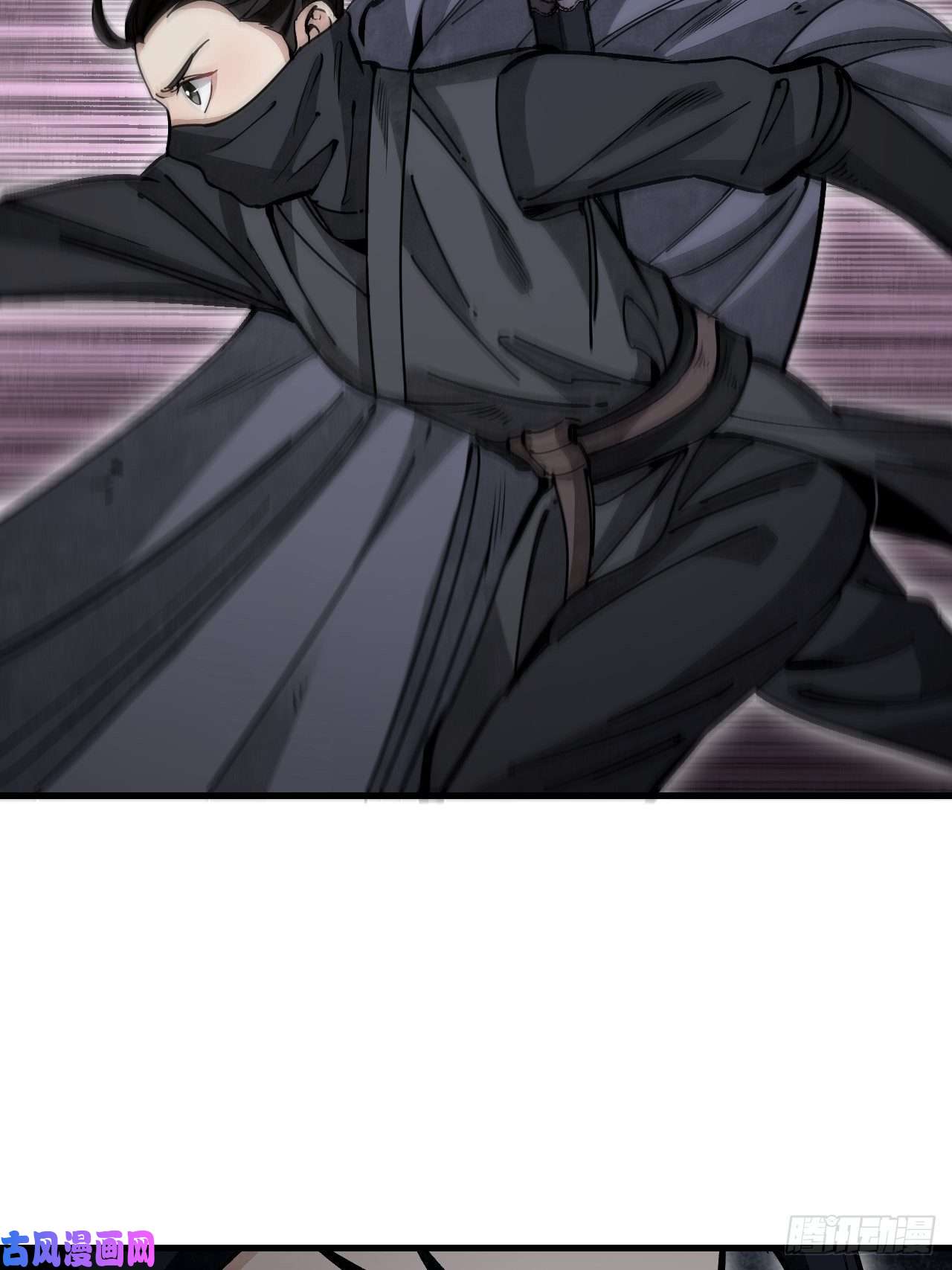 地煞七十二变第39话 胜负