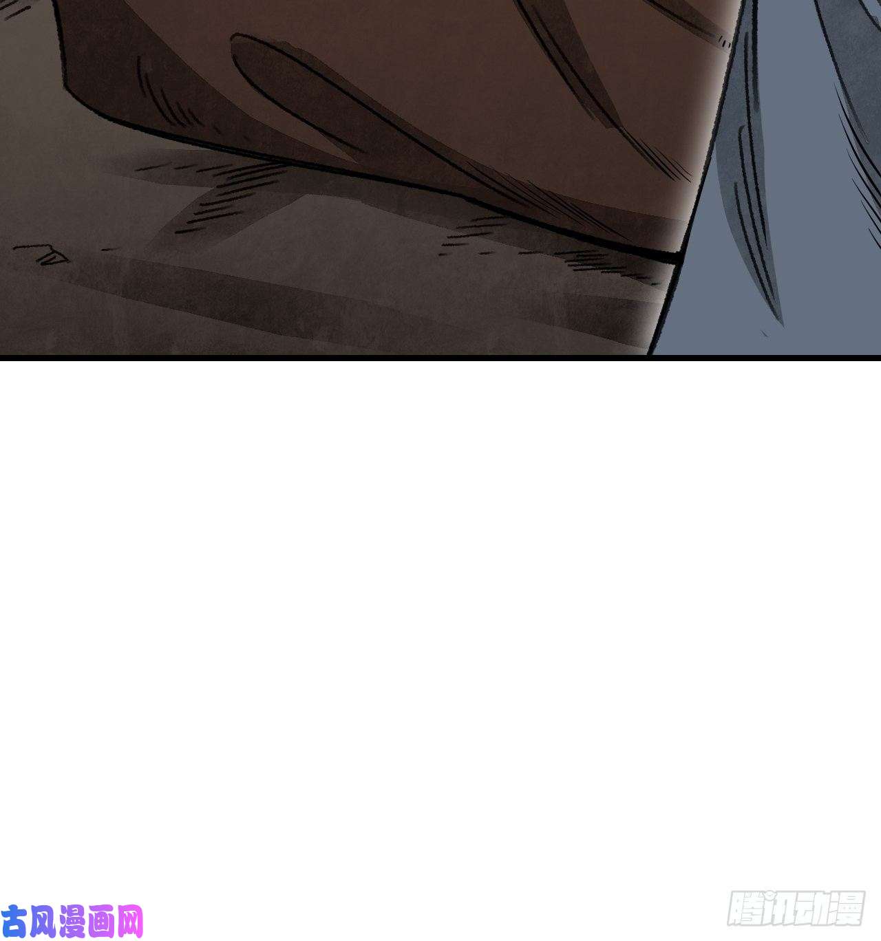 地煞七十二变第41话 山雨见荒村