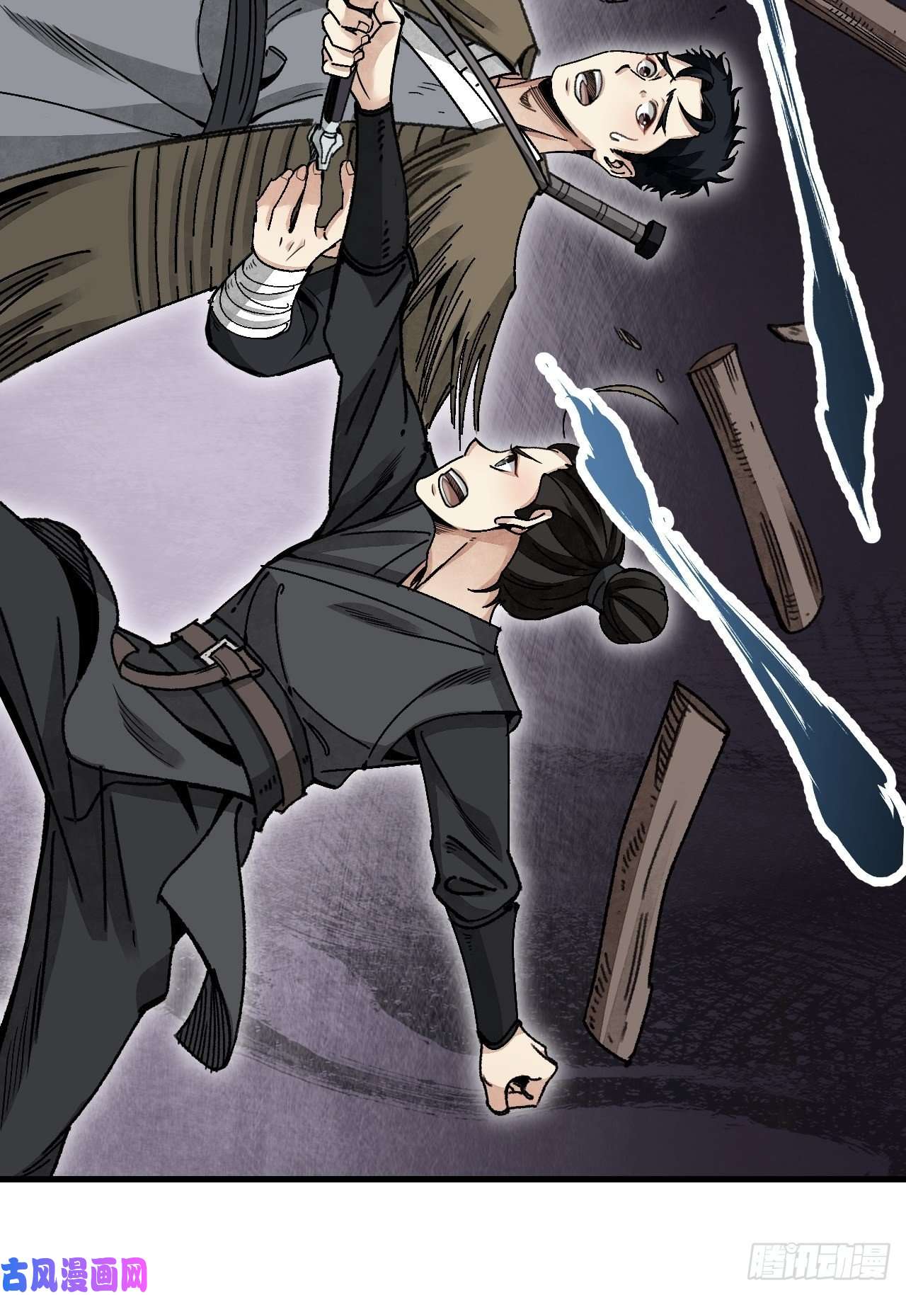 地煞七十二变第41话 山雨见荒村