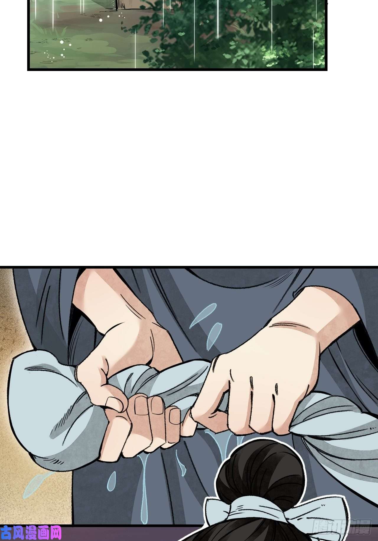 地煞七十二变第41话 山雨见荒村