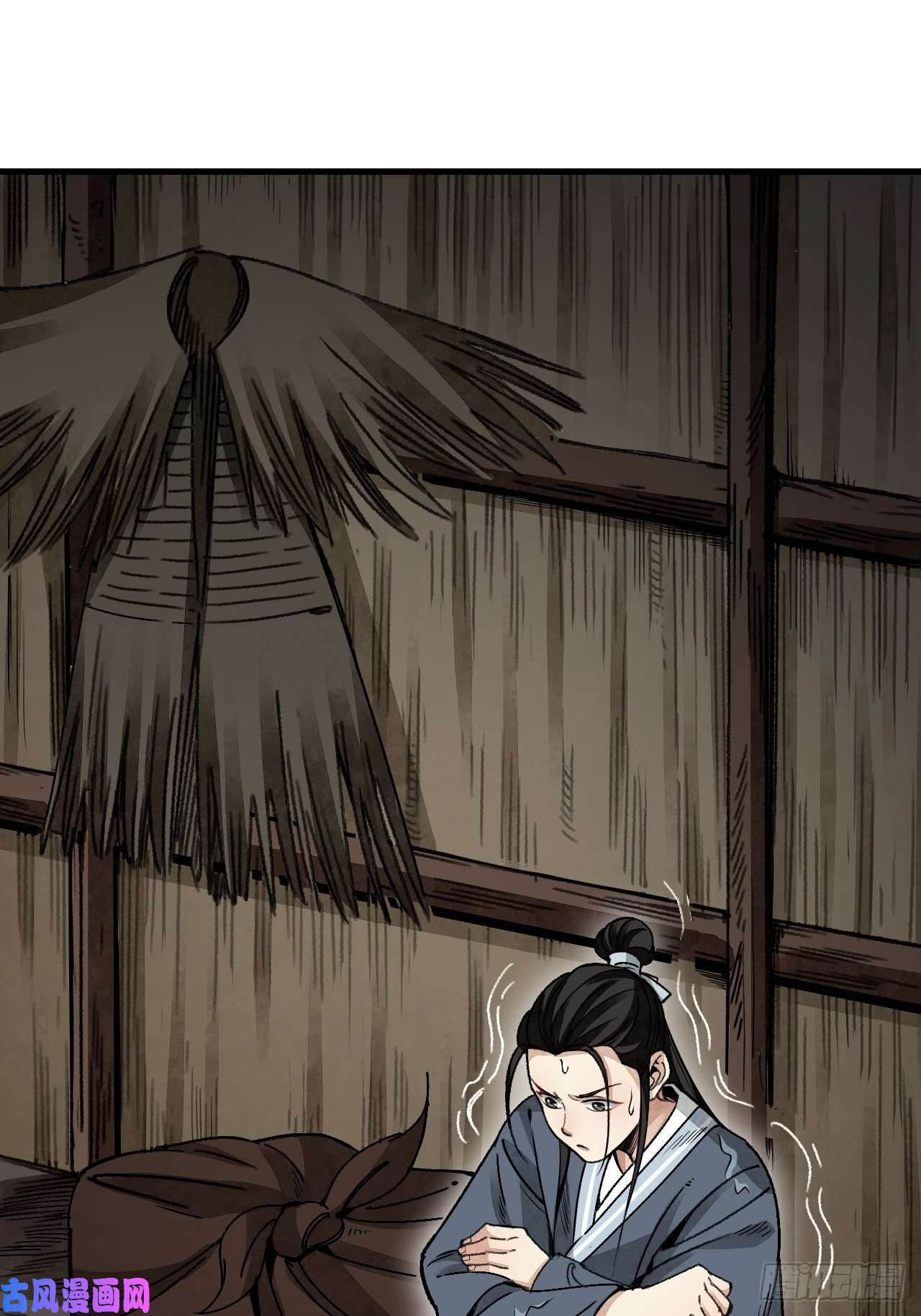 地煞七十二变第41话 山雨见荒村