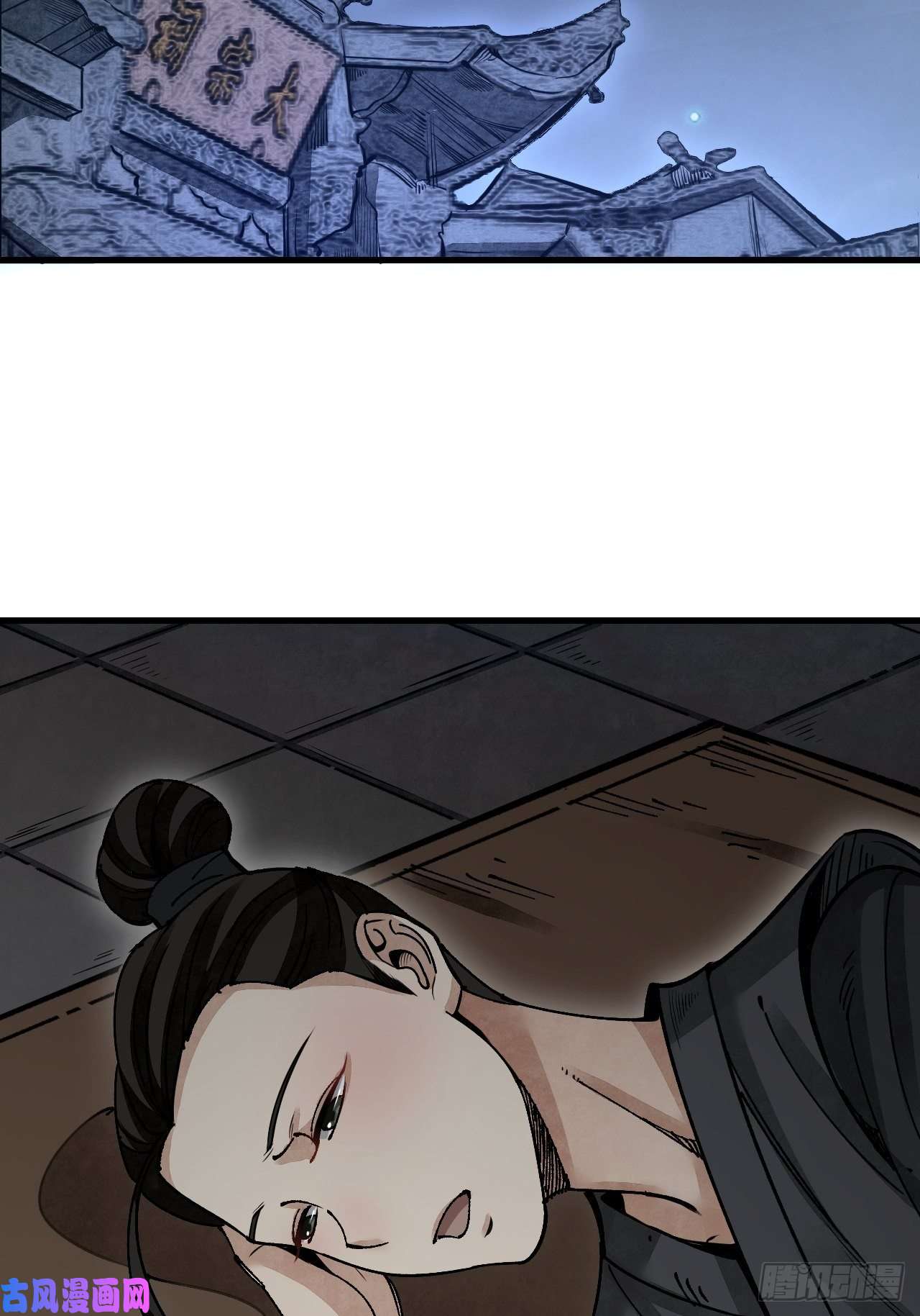 地煞七十二变第42话 尸宴