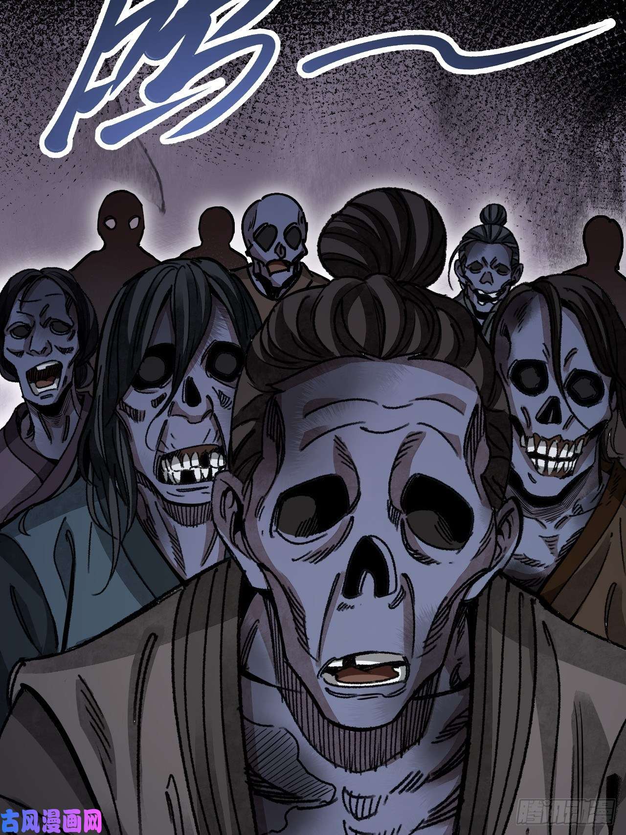 地煞七十二变第43话 尸潮