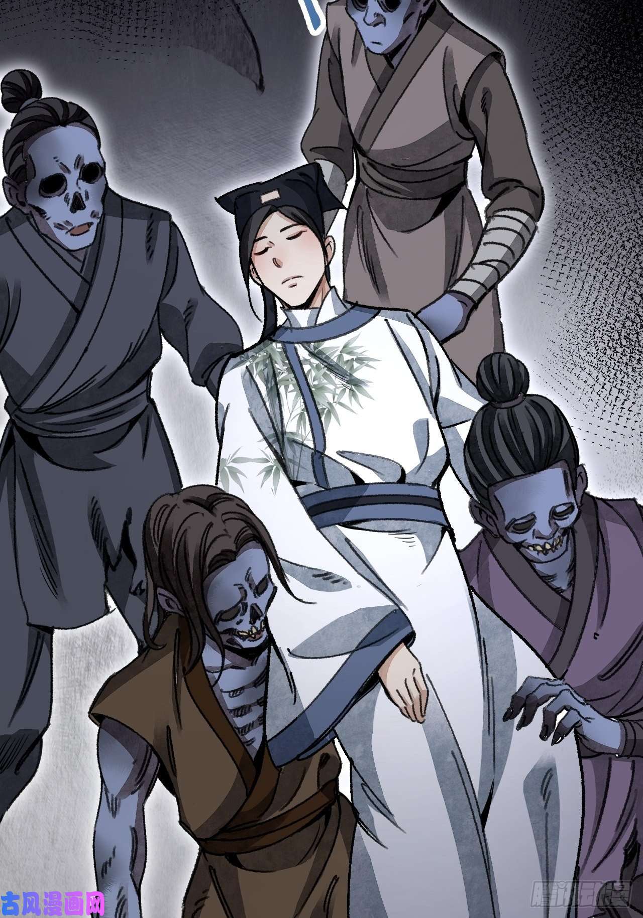 地煞七十二变第44话 书生