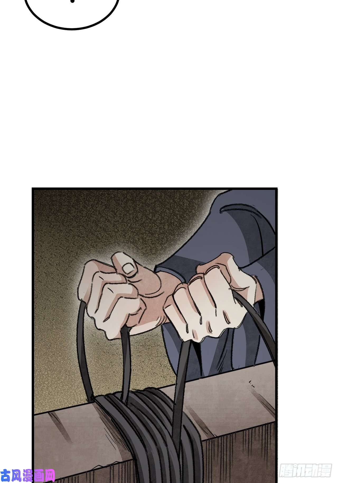 地煞七十二变第44话 书生