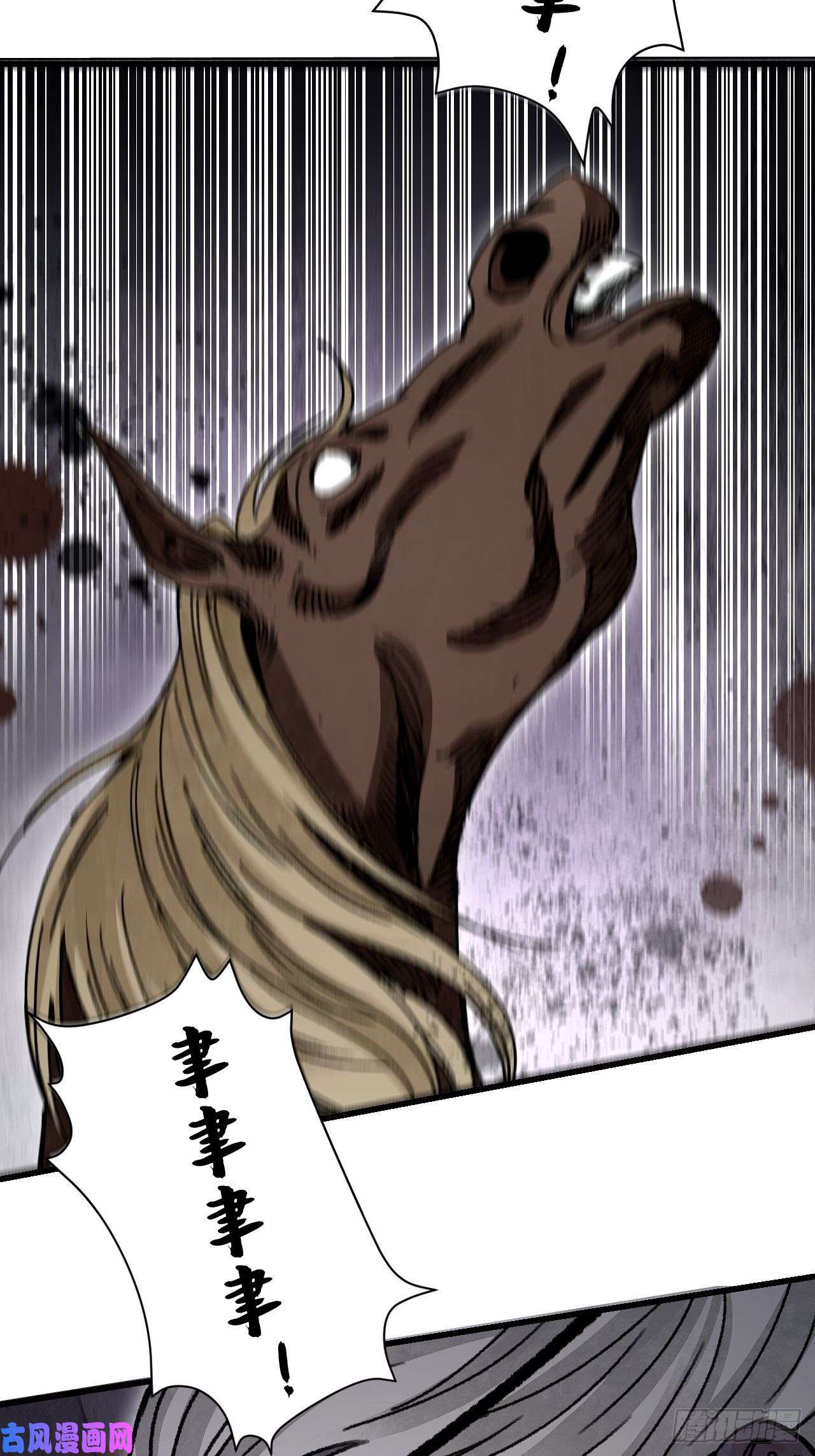 地煞七十二变第44话 书生