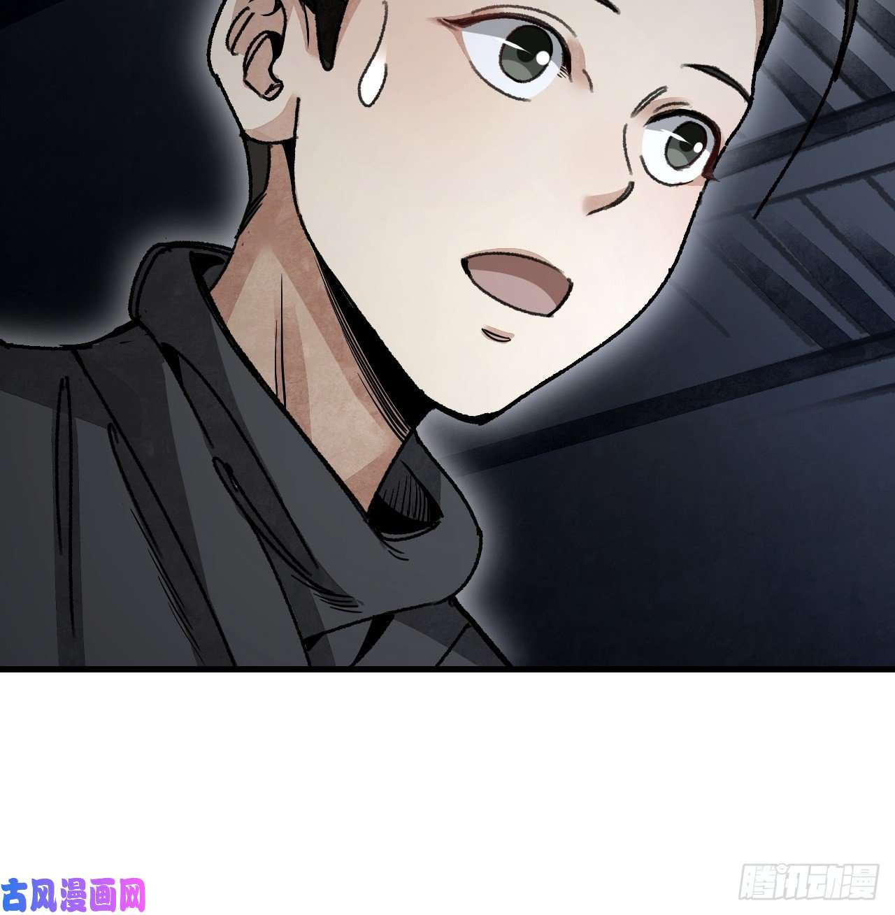 地煞七十二变第44话 书生