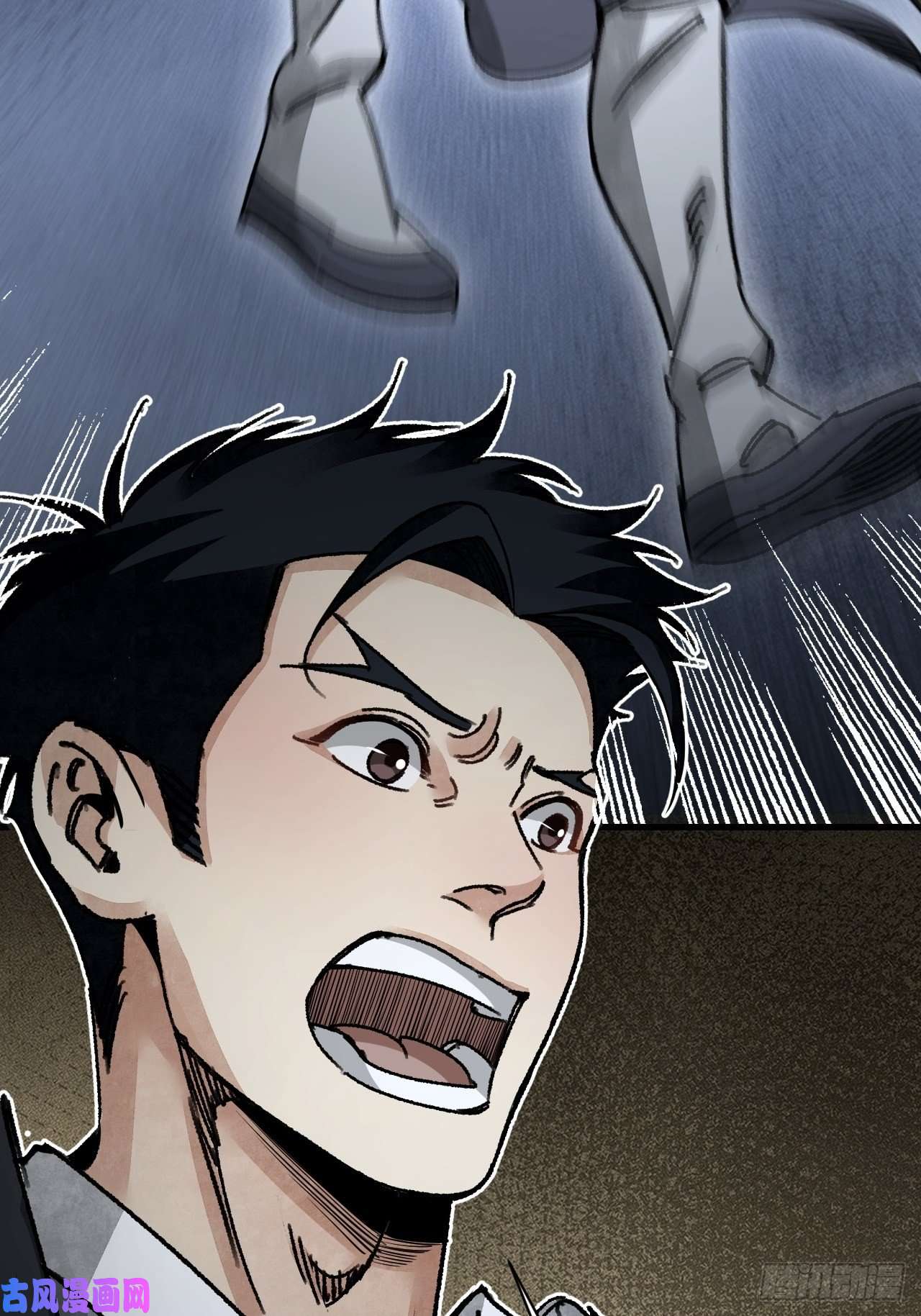 地煞七十二变第44话 书生