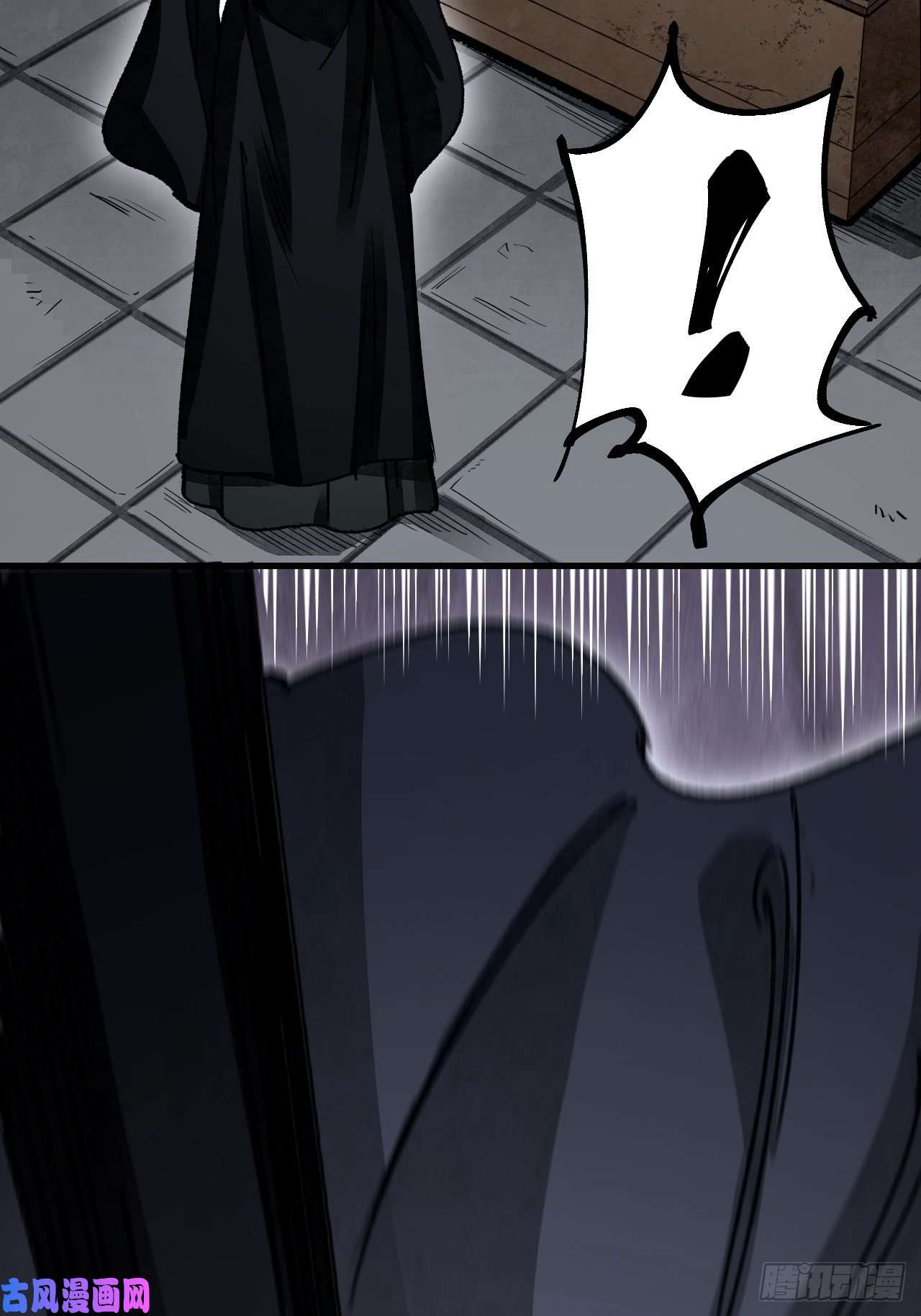 地煞七十二变第44话 书生