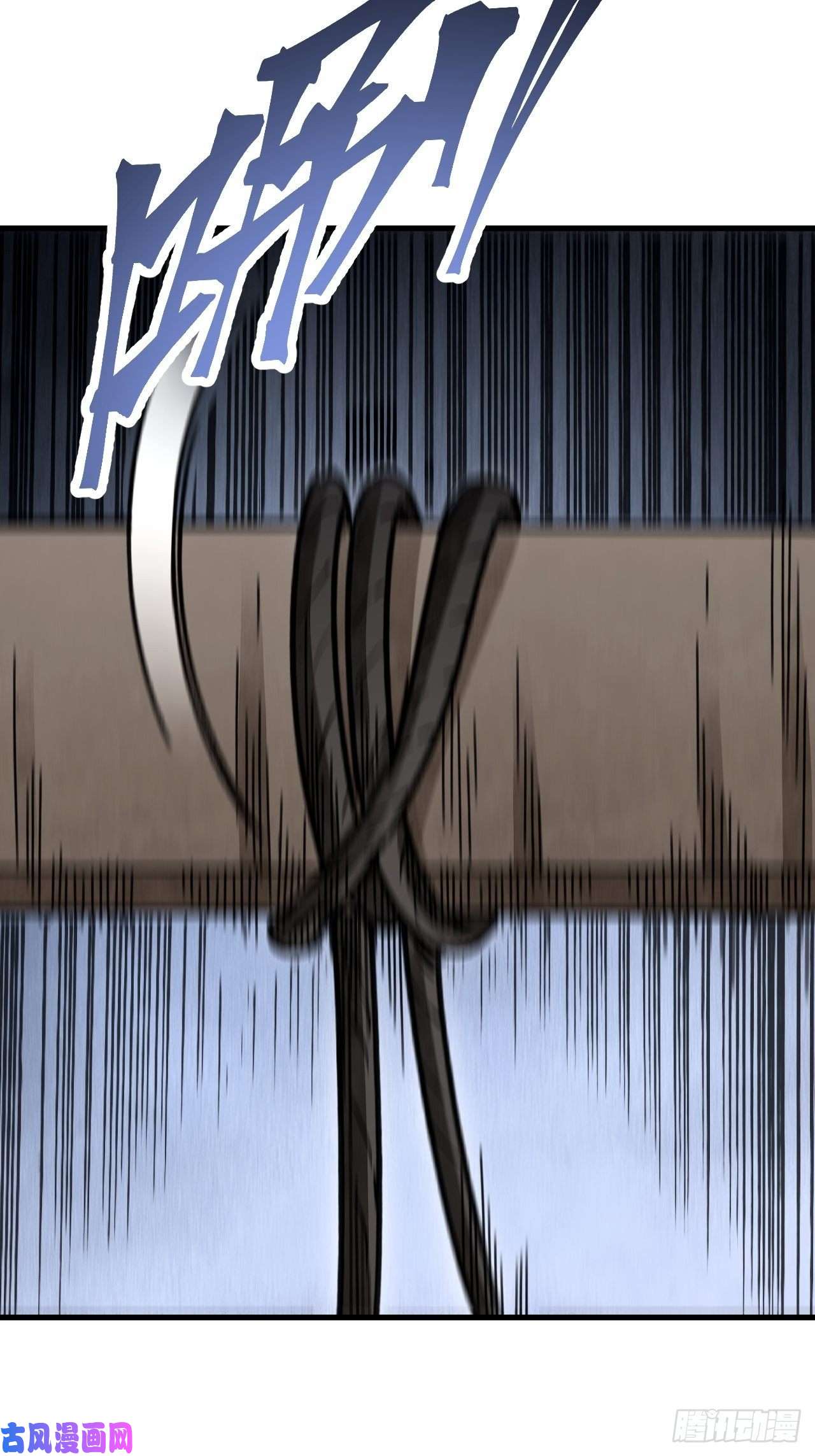 地煞七十二变第44话 书生