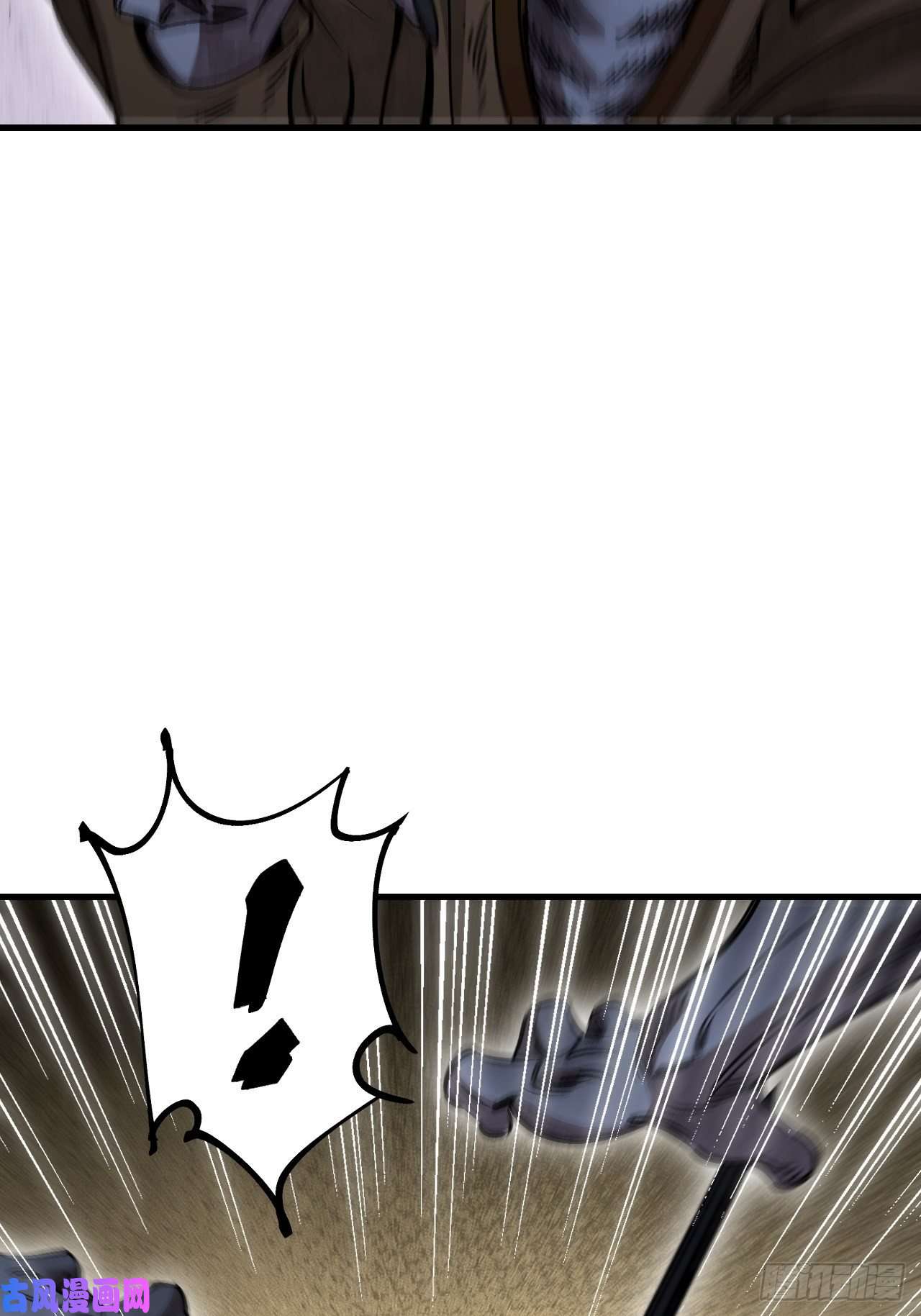 地煞七十二变第44话 书生
