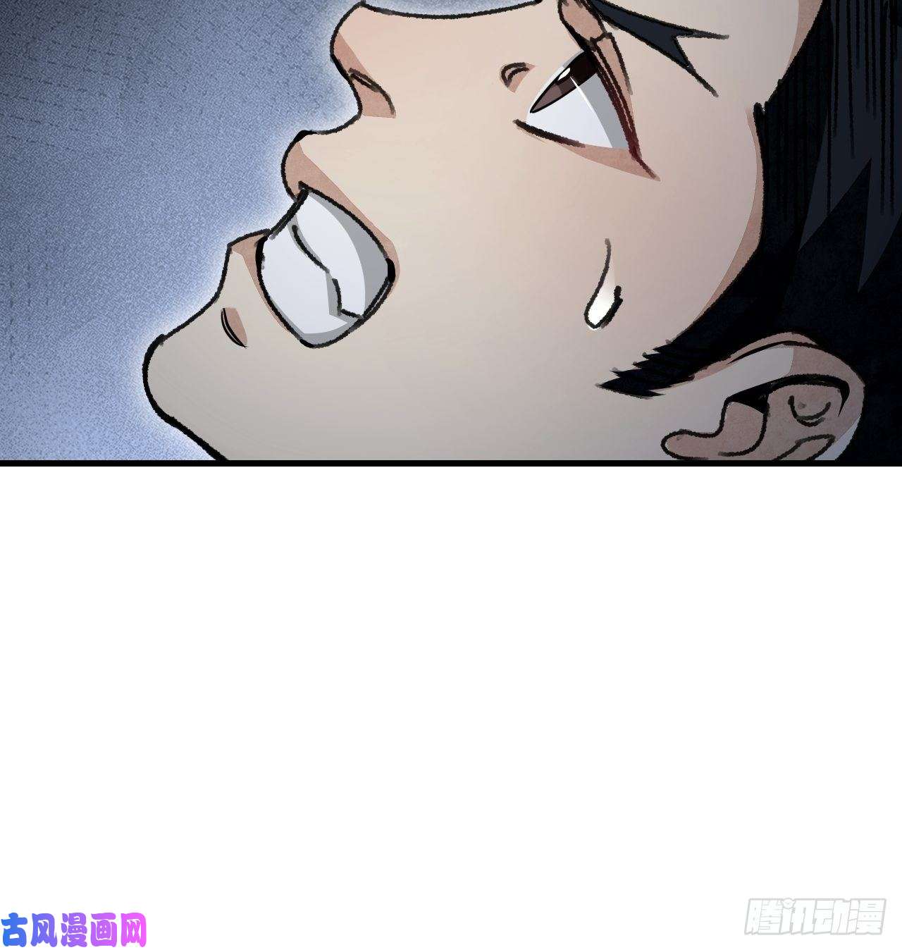 地煞七十二变第45话 有酒就成！