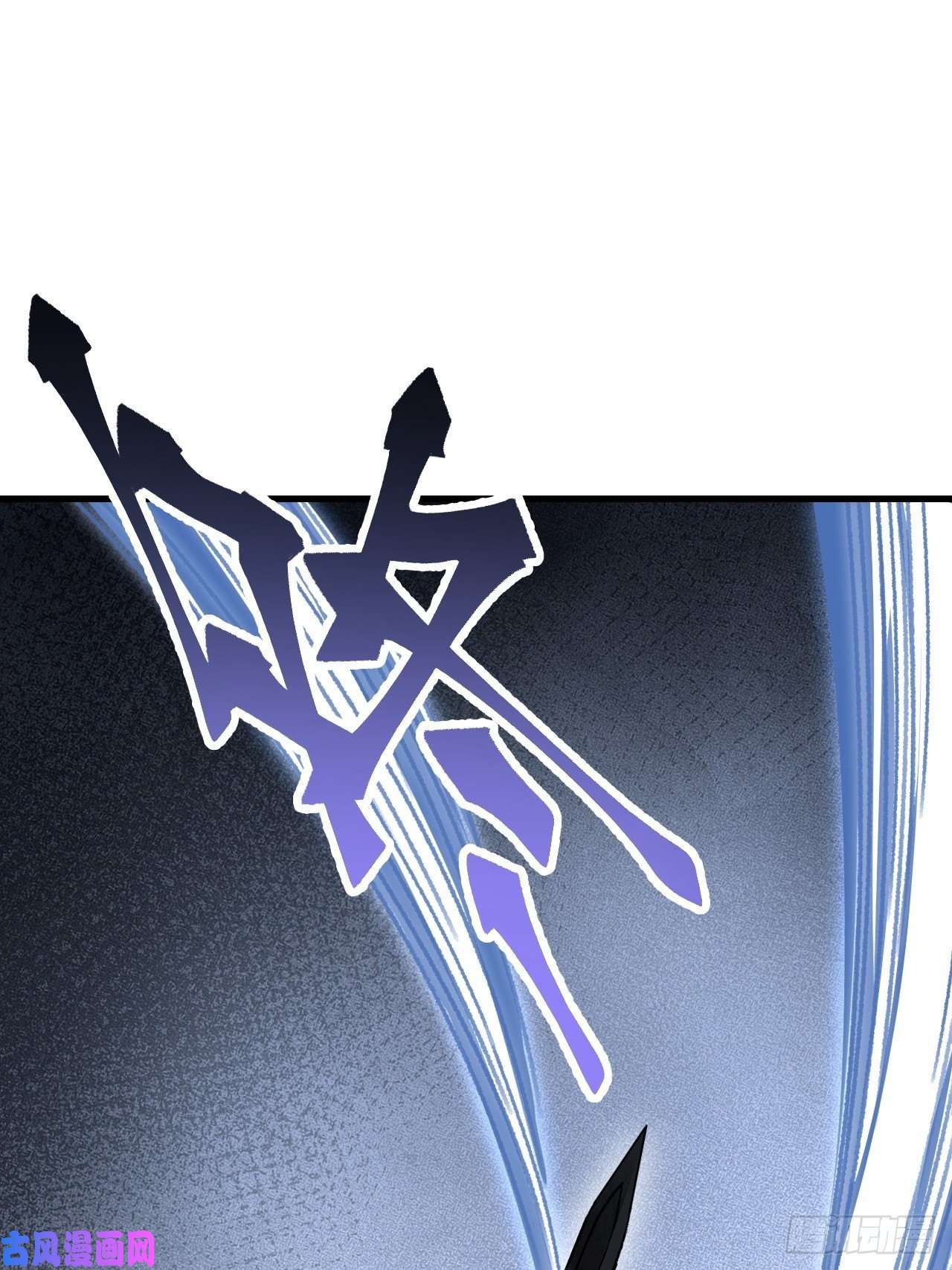 地煞七十二变第45话 有酒就成！