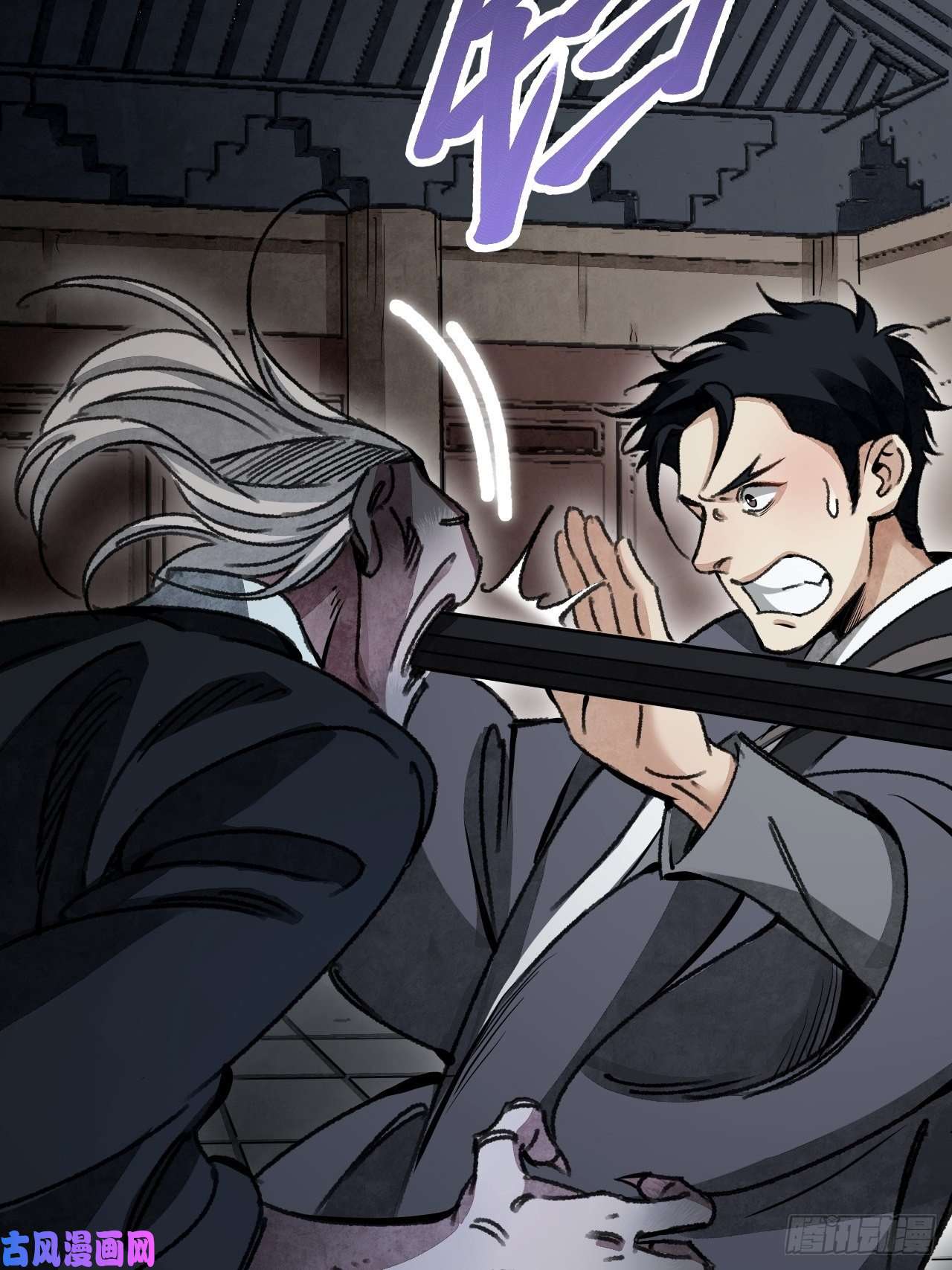 地煞七十二变第45话 有酒就成！