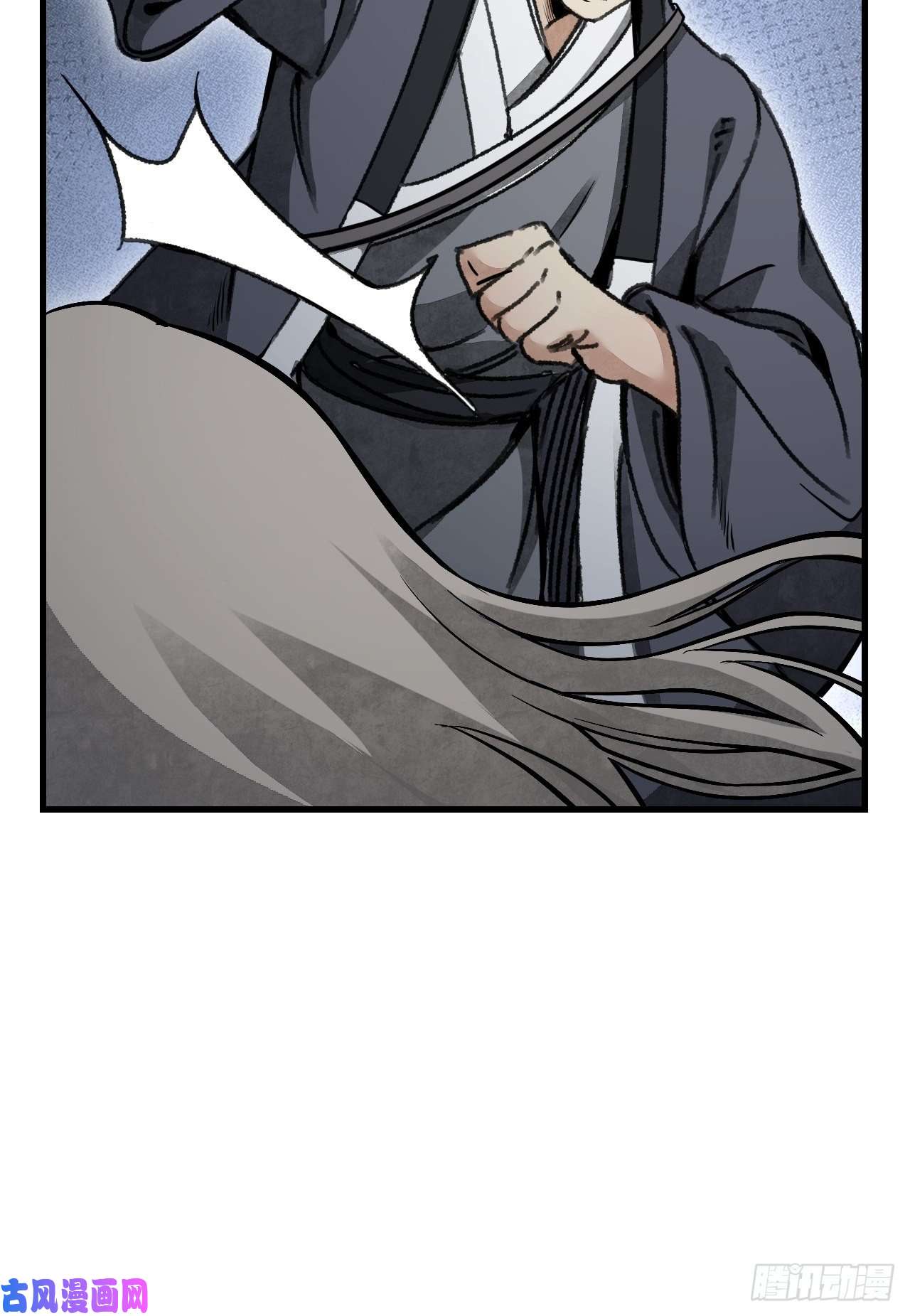 地煞七十二变第45话 有酒就成！
