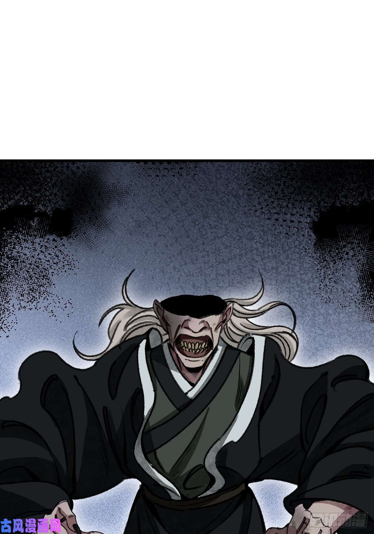 地煞七十二变第45话 有酒就成！
