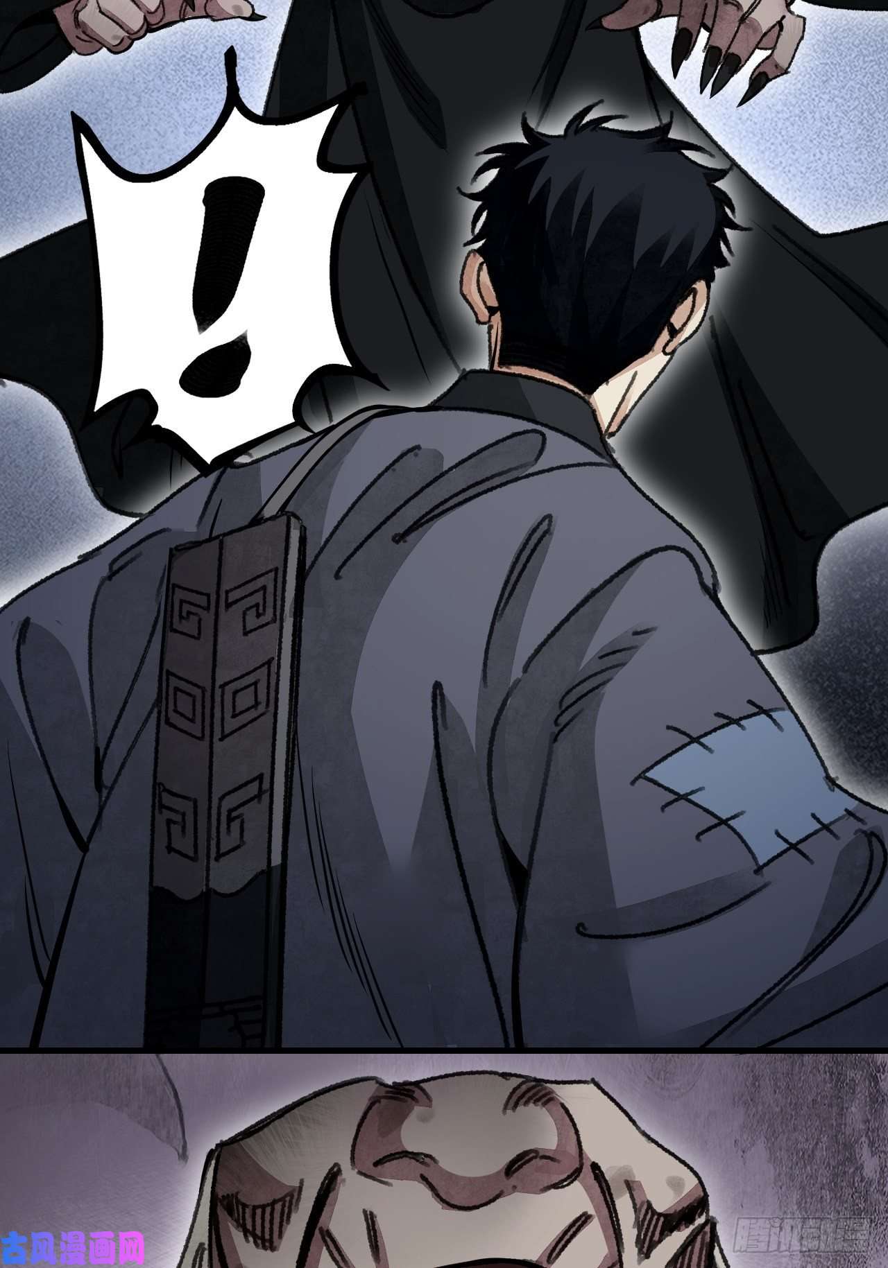 地煞七十二变第45话 有酒就成！