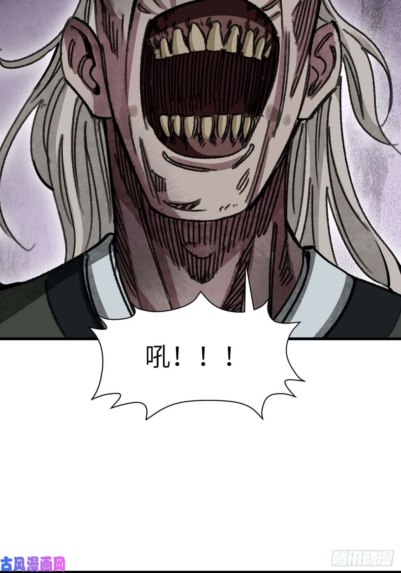 地煞七十二变第45话 有酒就成！