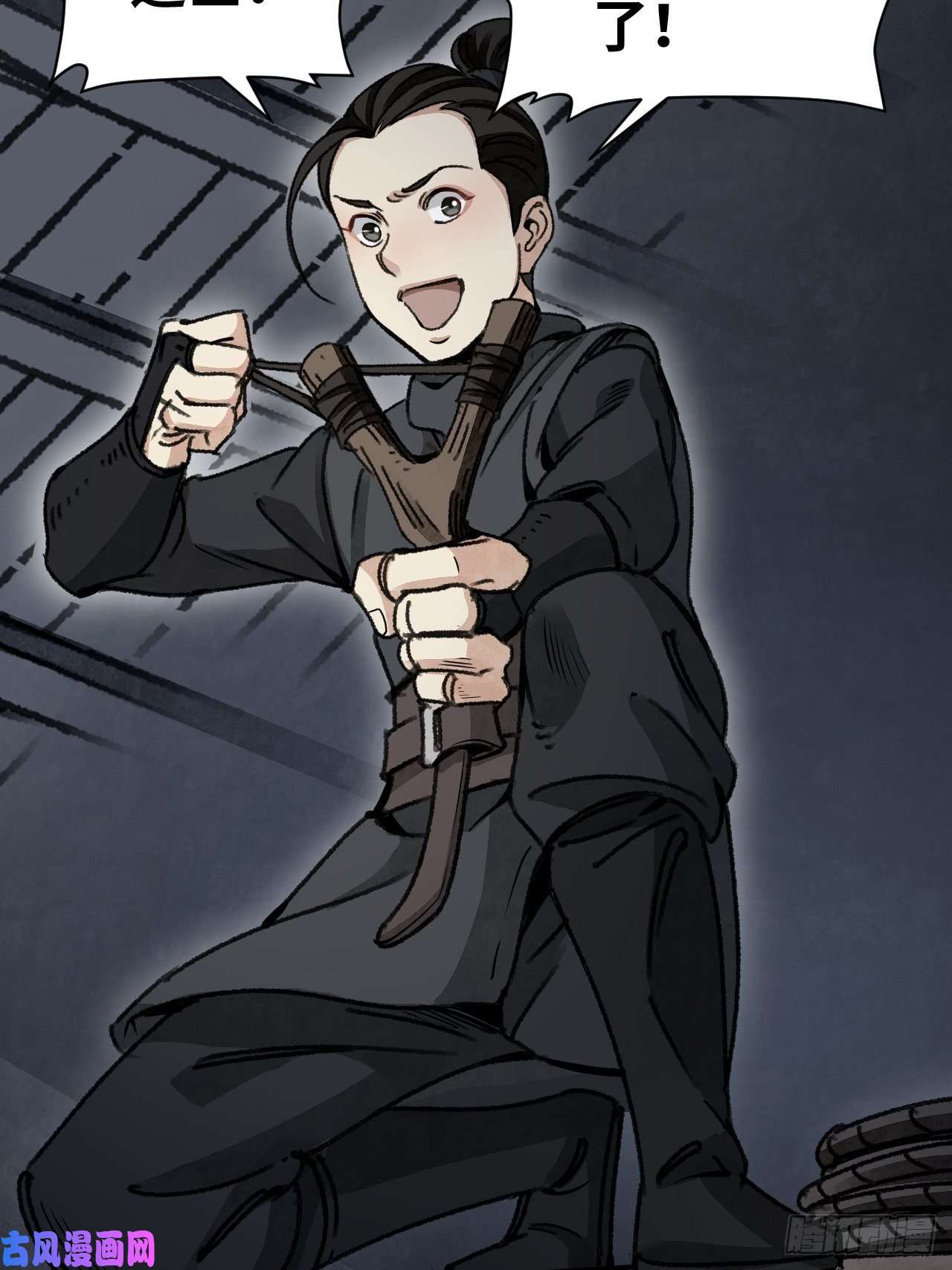 地煞七十二变第45话 有酒就成！