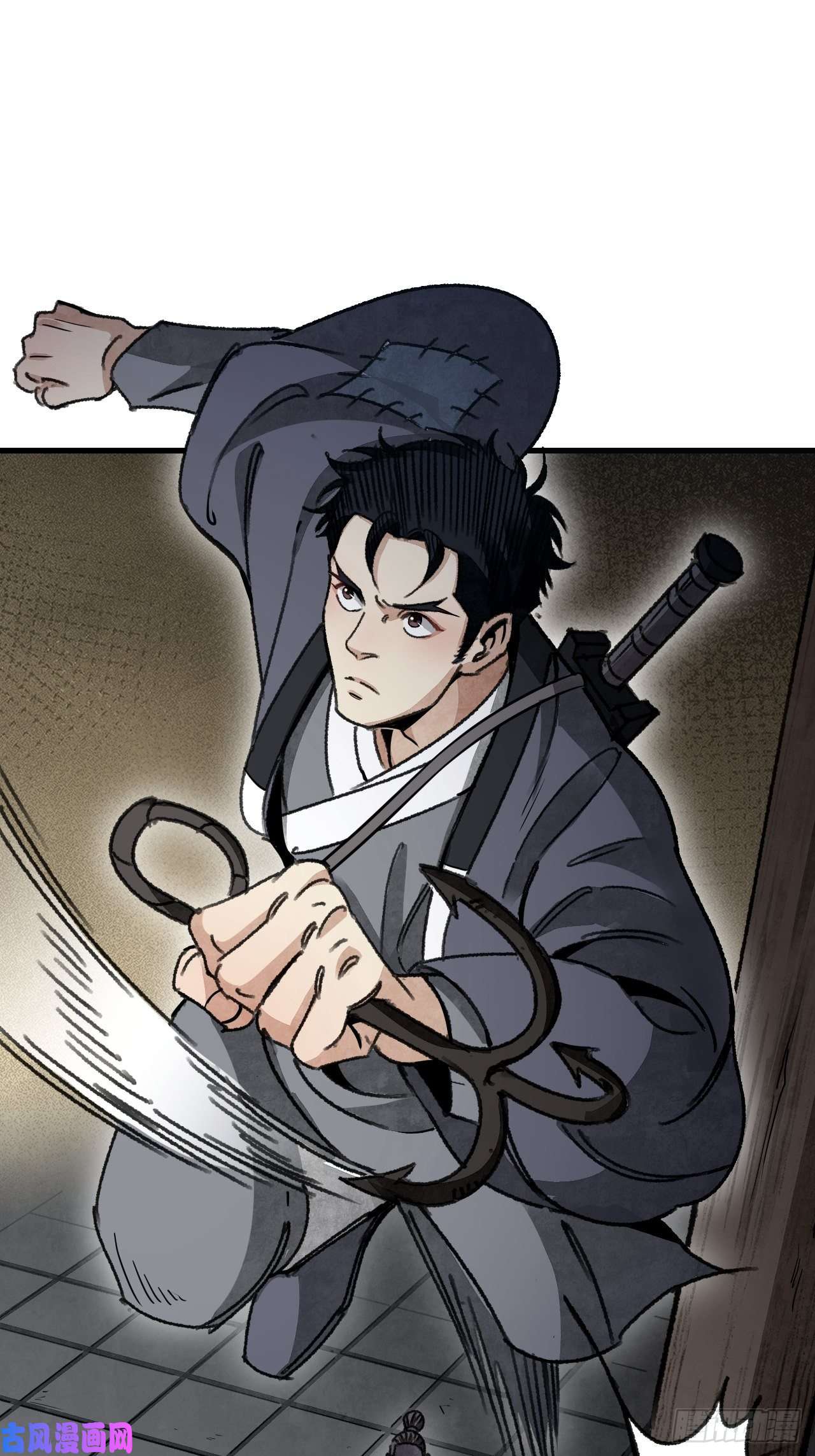地煞七十二变第45话 有酒就成！