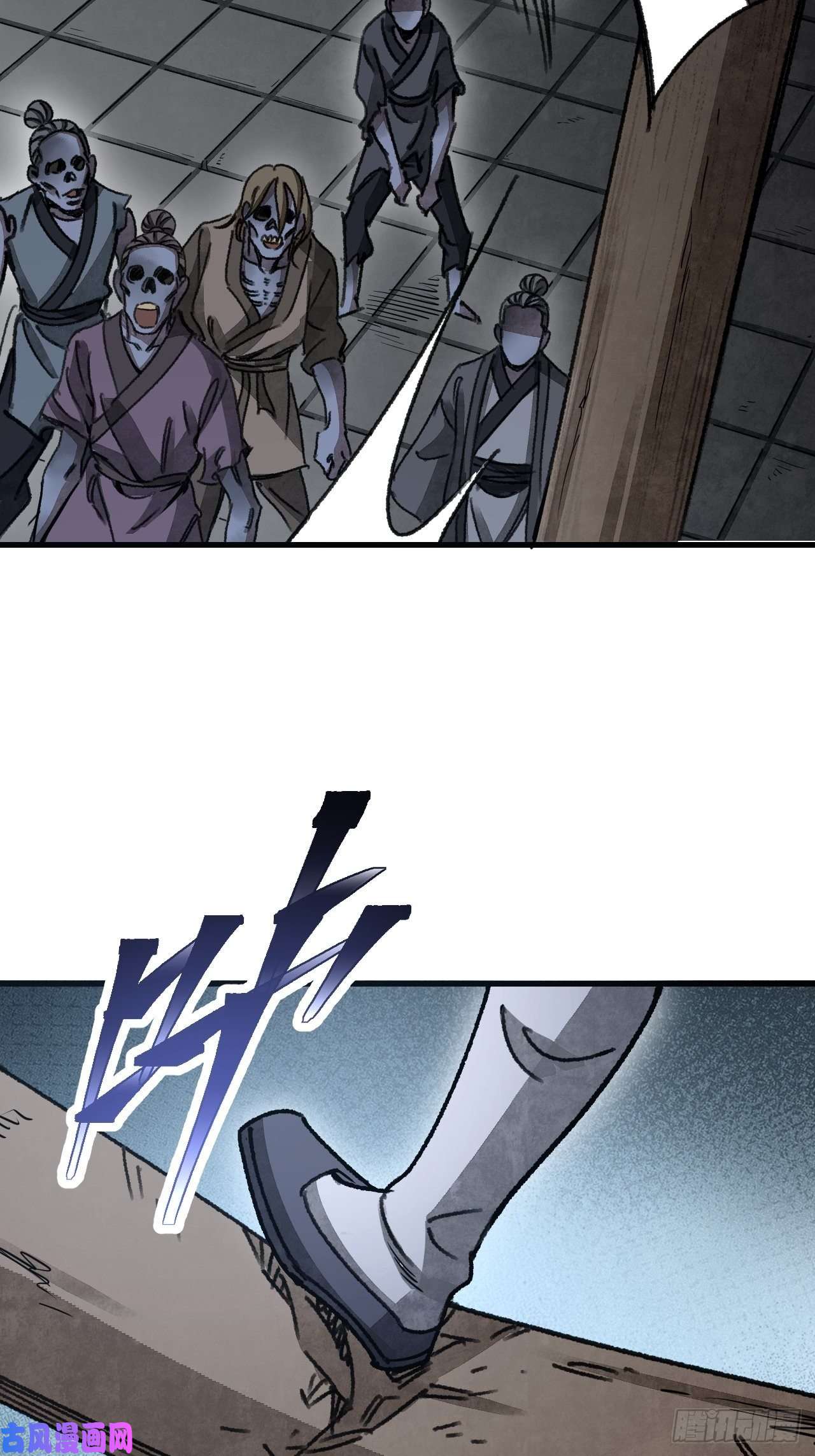 地煞七十二变第45话 有酒就成！