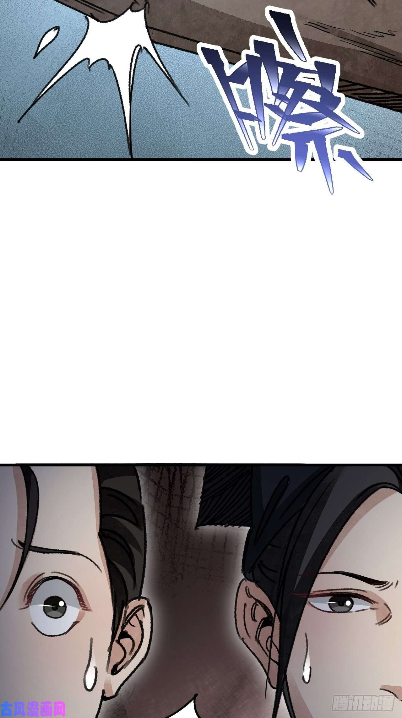 地煞七十二变第45话 有酒就成！