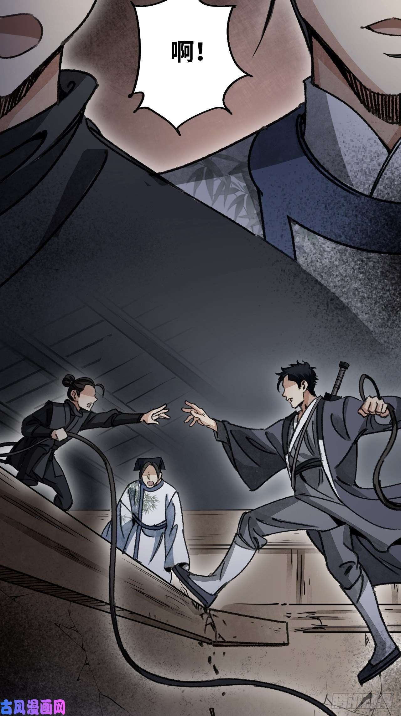 地煞七十二变第45话 有酒就成！