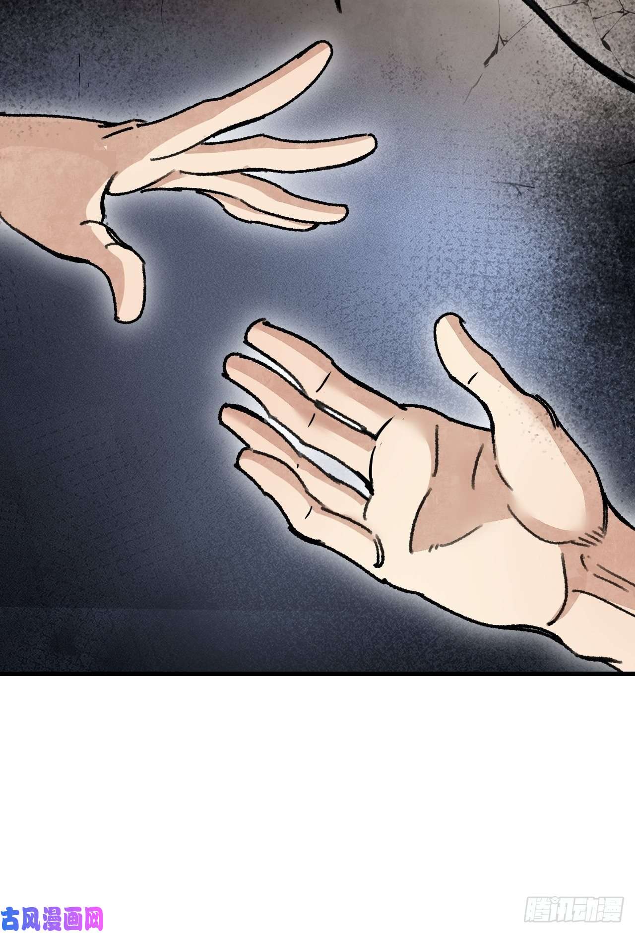 地煞七十二变第45话 有酒就成！