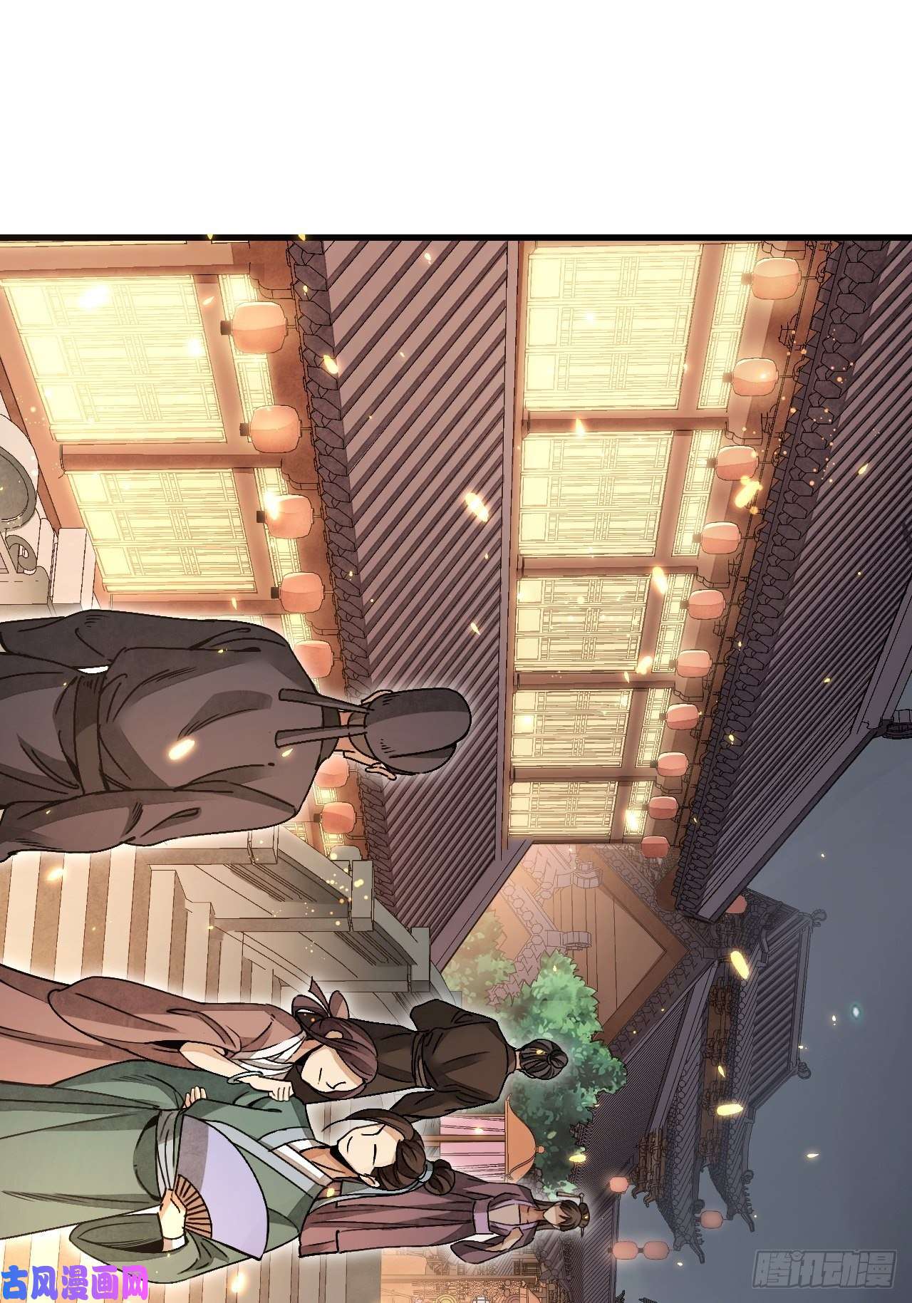 地煞七十二变第47话 期望