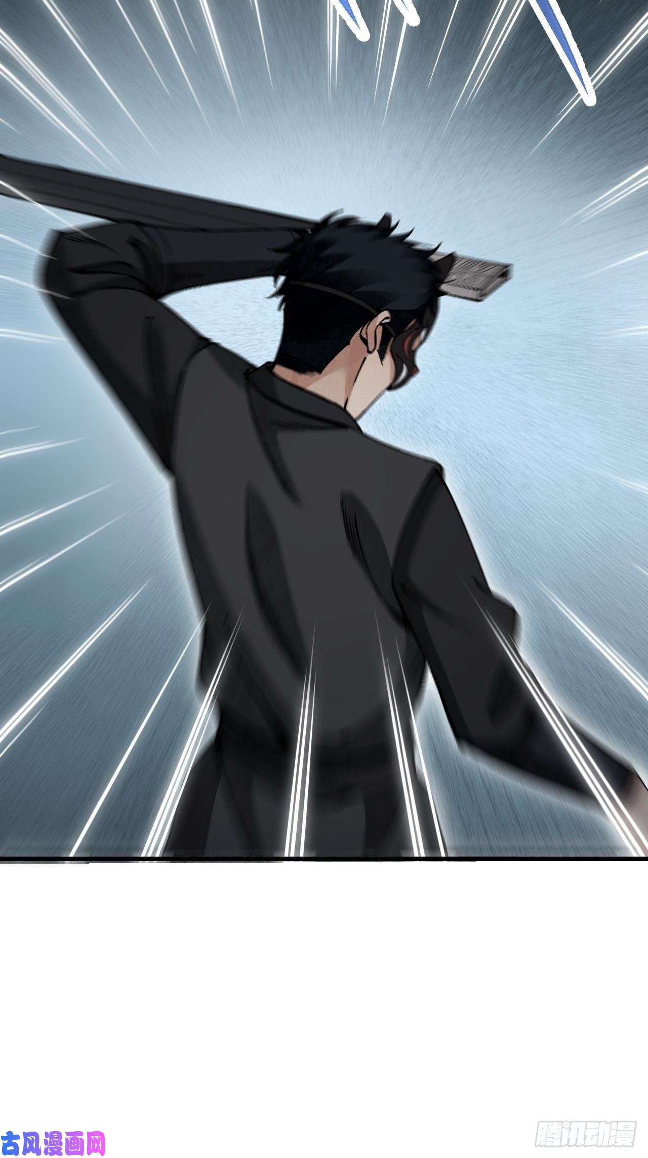 地煞七十二变第49话 猛虎