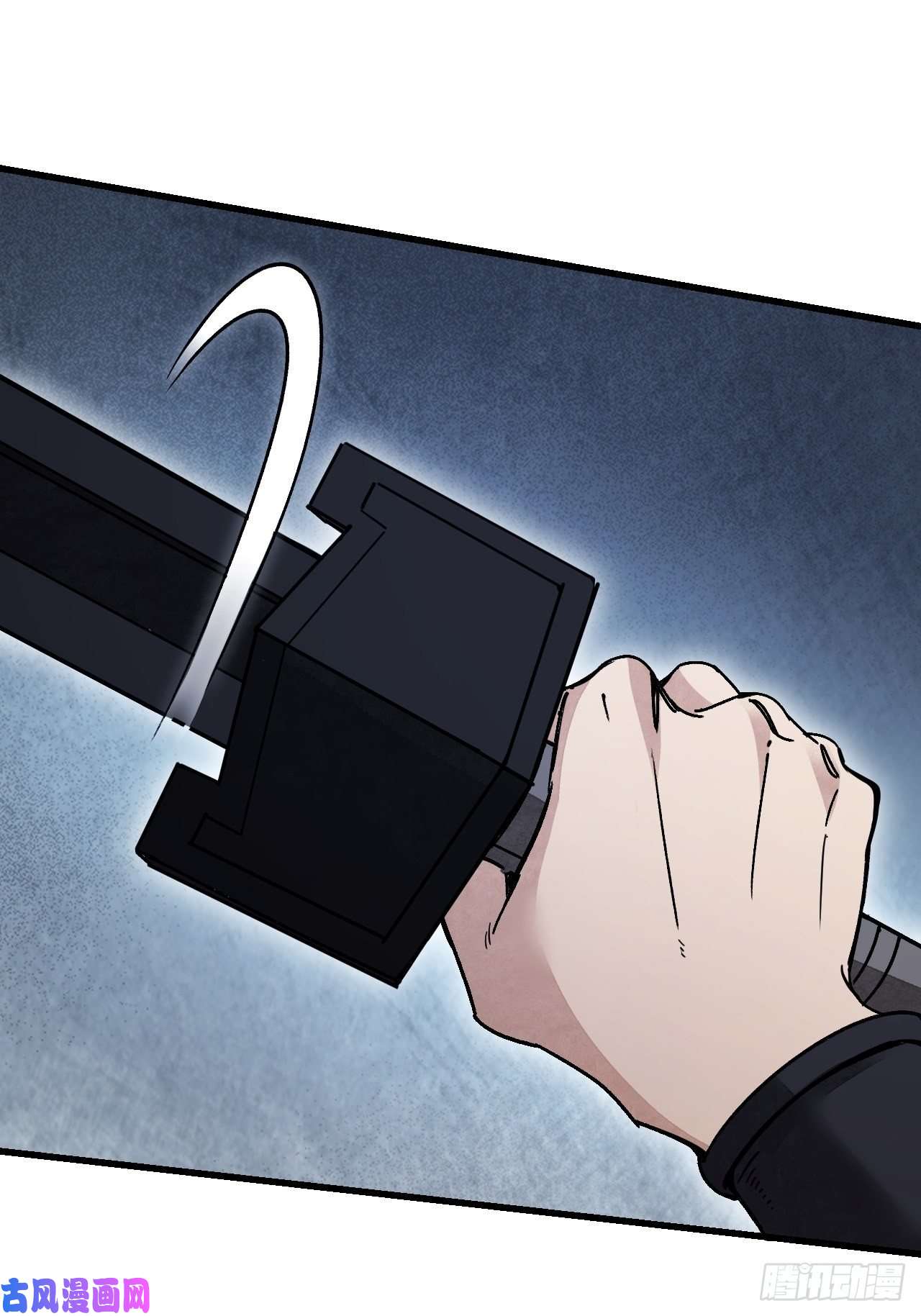 地煞七十二变第49话 猛虎