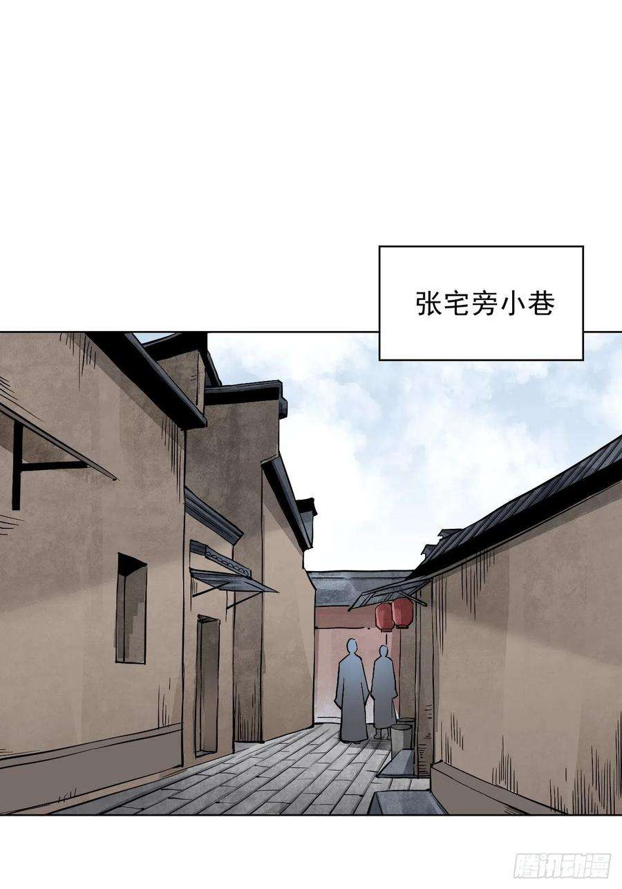 地煞七十二变6话 什么最重要