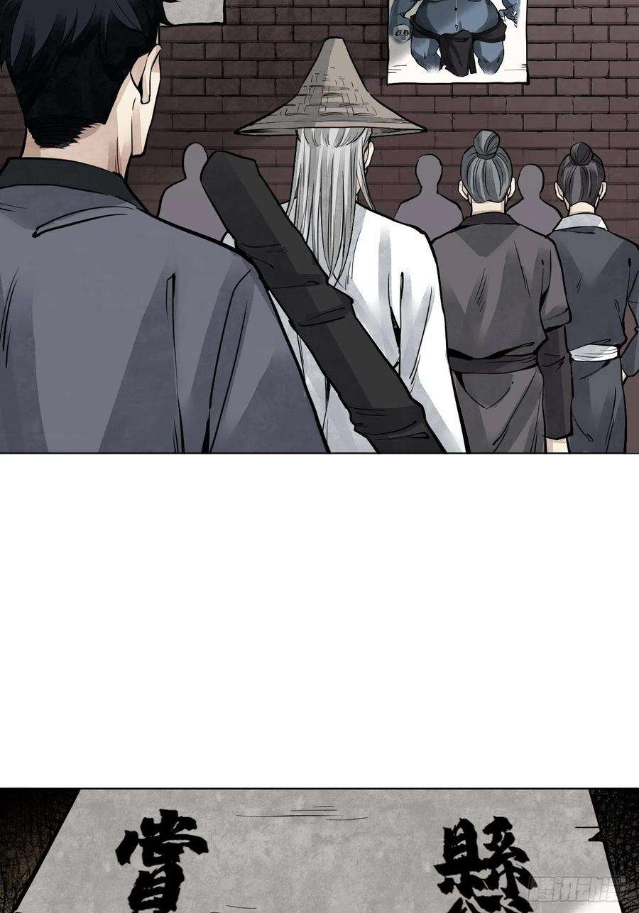 地煞七十二变6话 什么最重要