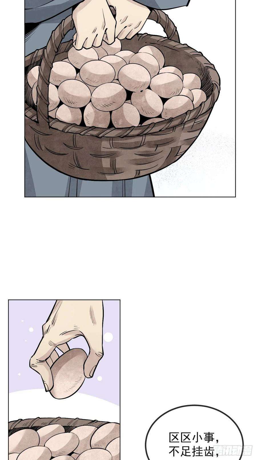 地煞七十二变7话 超度