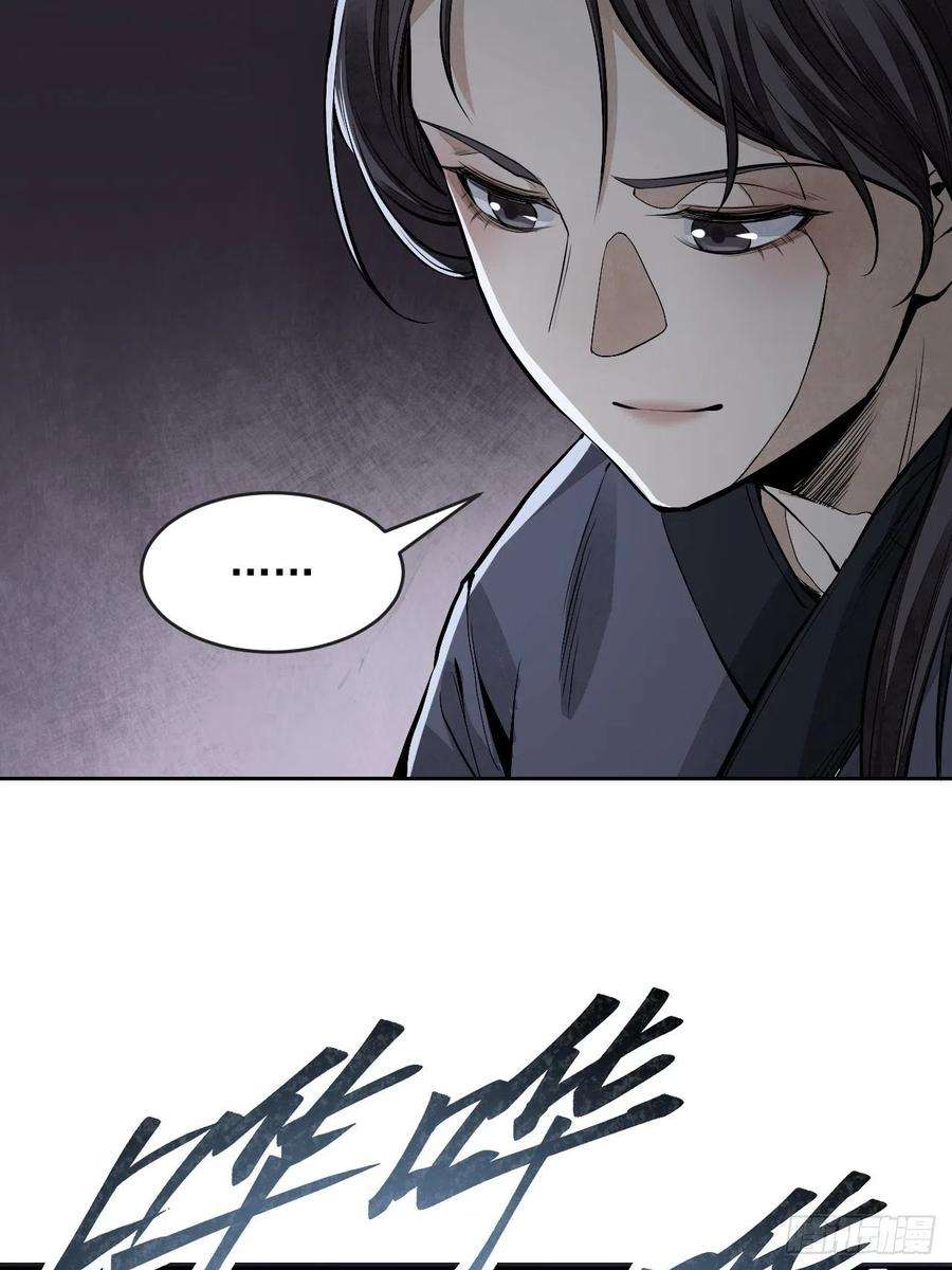 地煞七十二变12话 斗