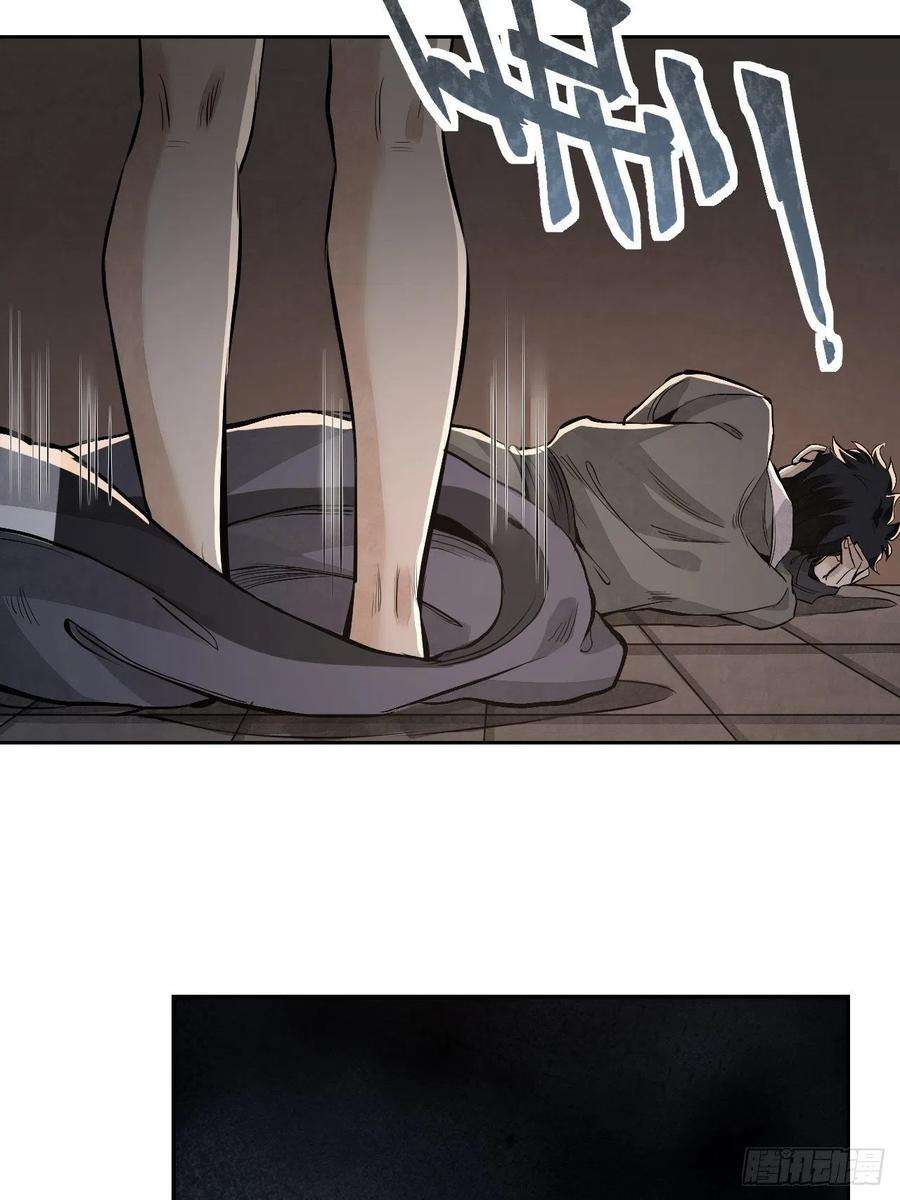 地煞七十二变12话 斗