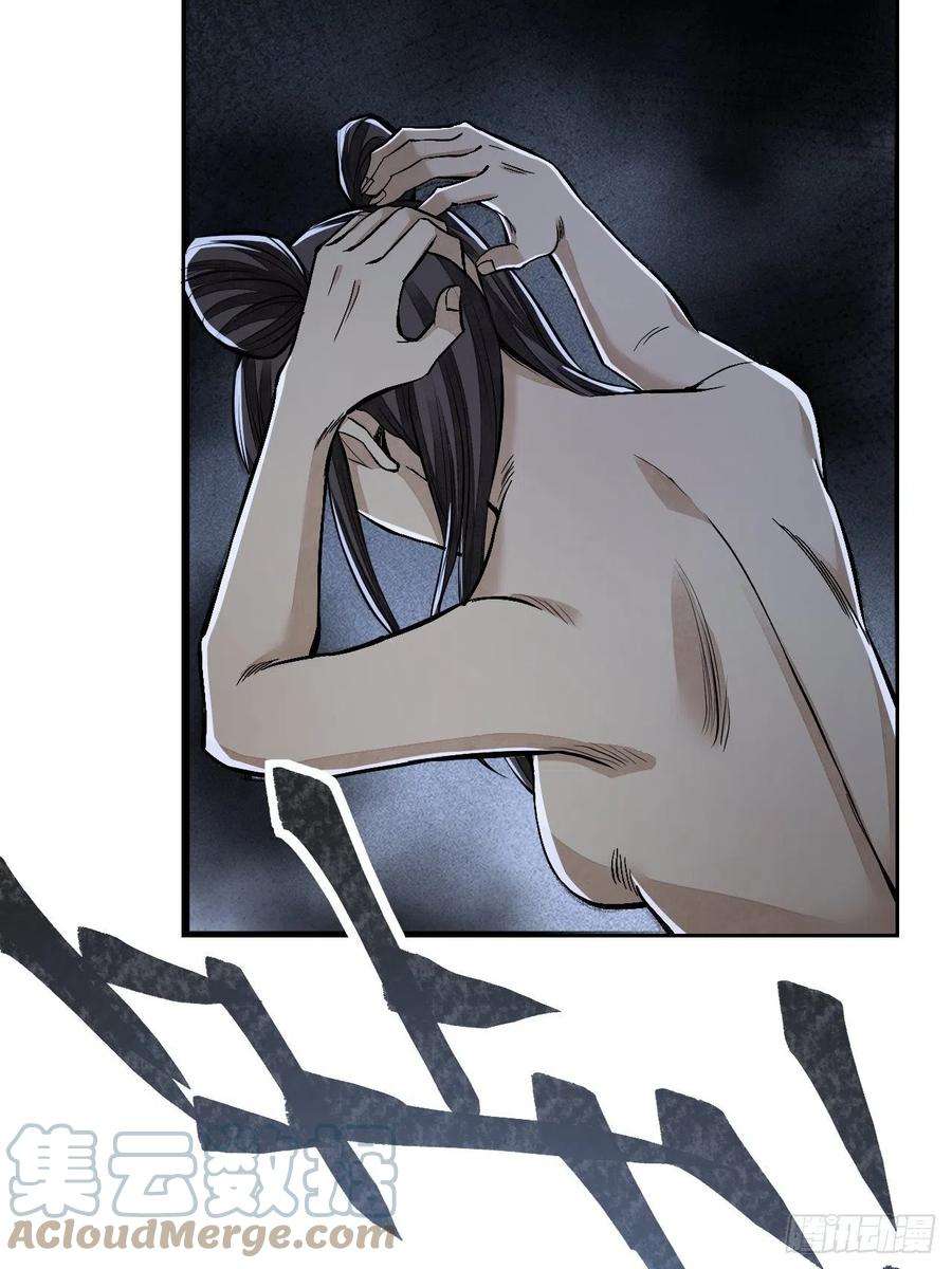 地煞七十二变12话 斗