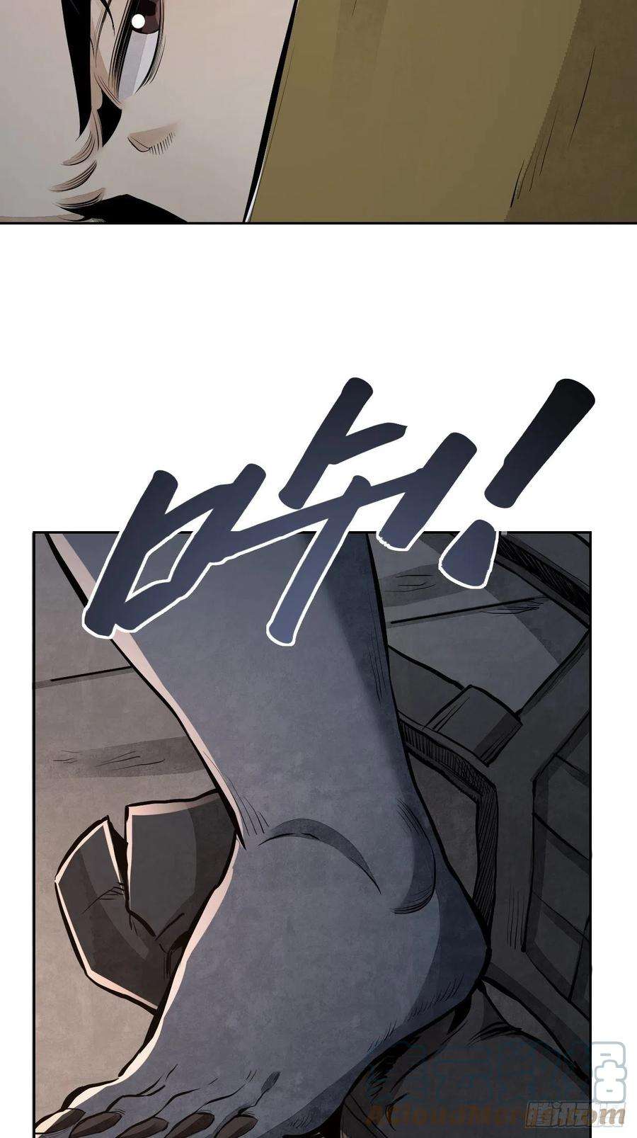 地煞七十二变12话 斗