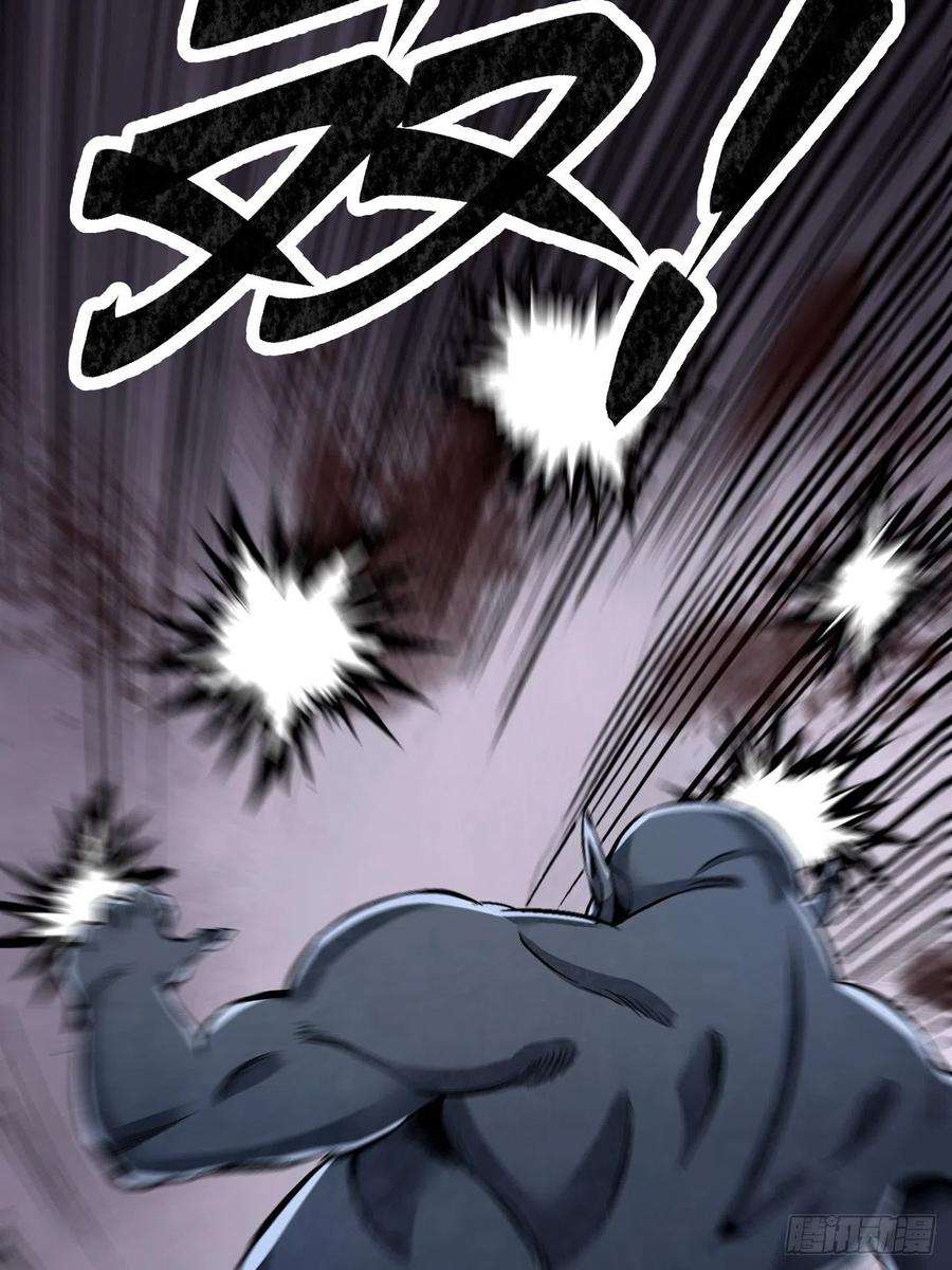 地煞七十二变12话 斗