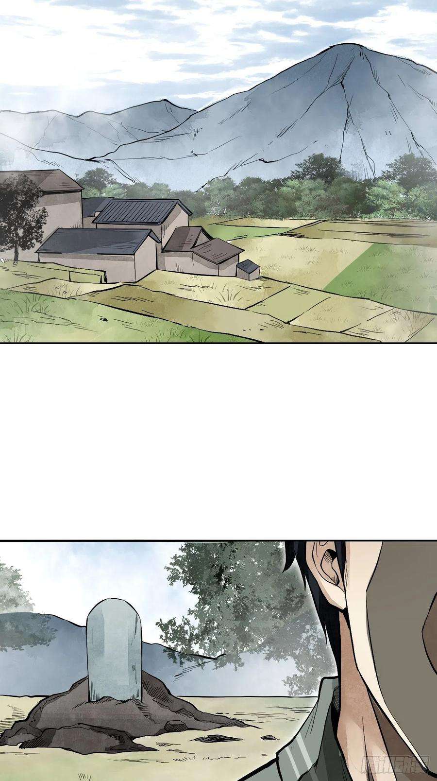 地煞七十二变13话 归